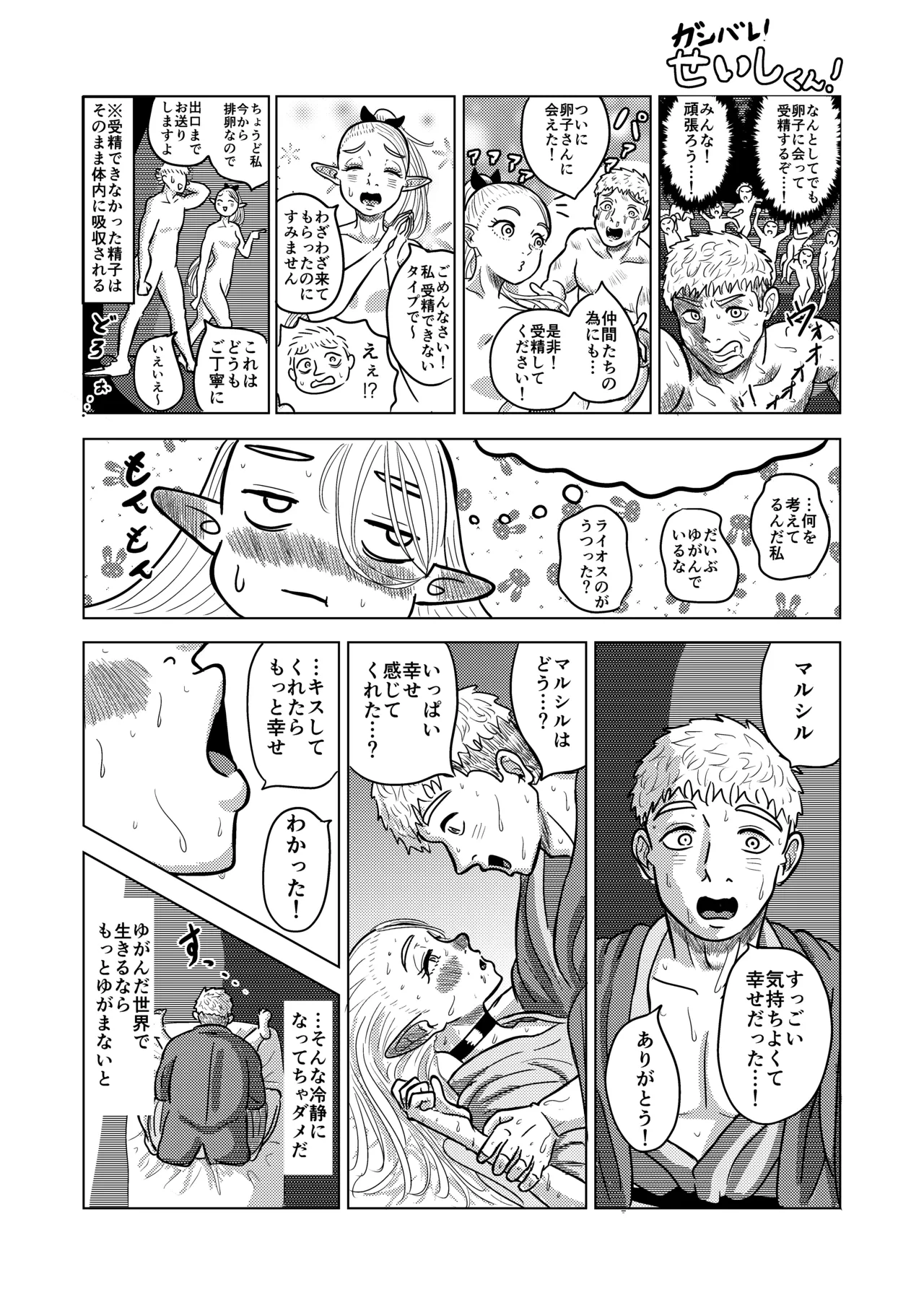 หน้า 49