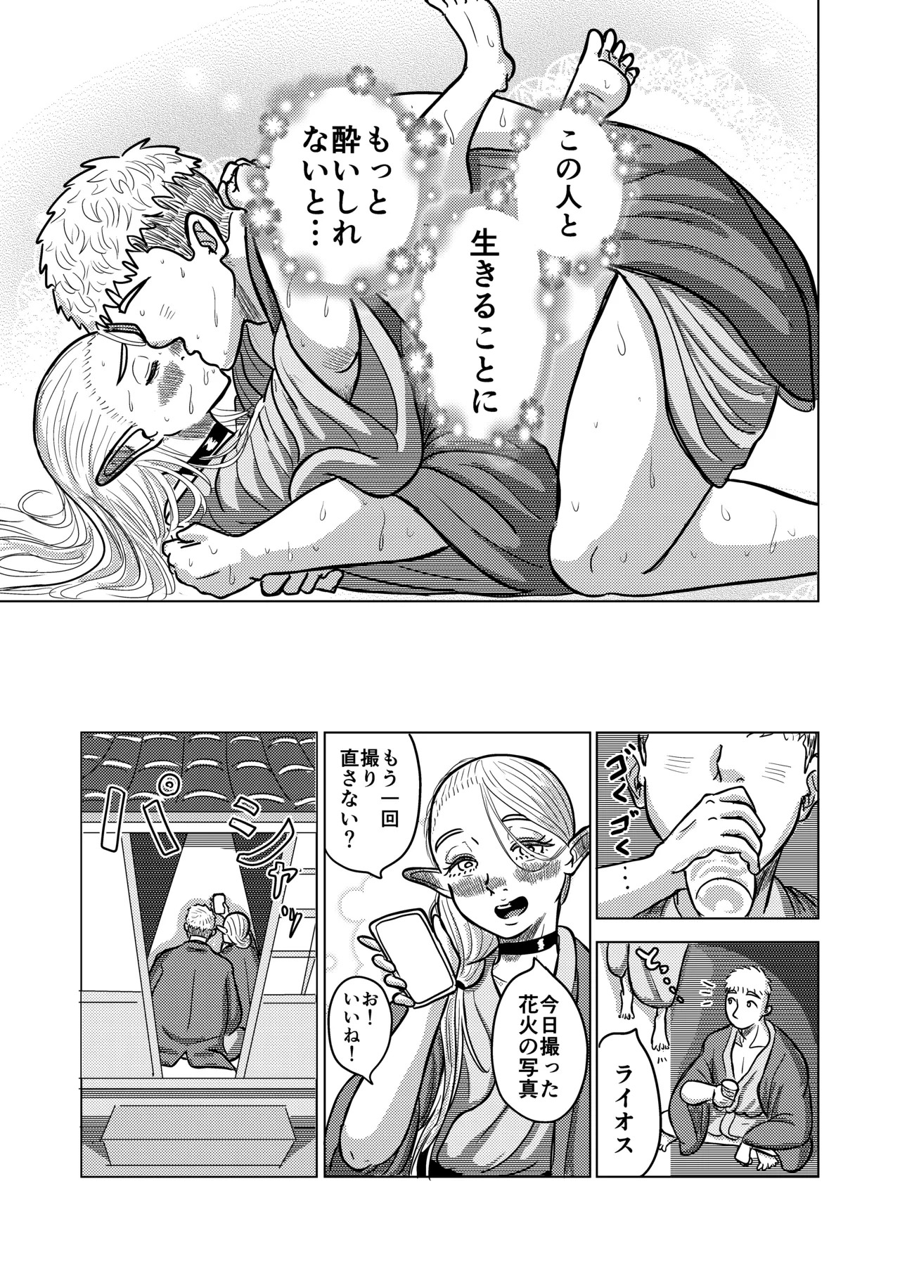 หน้า 50