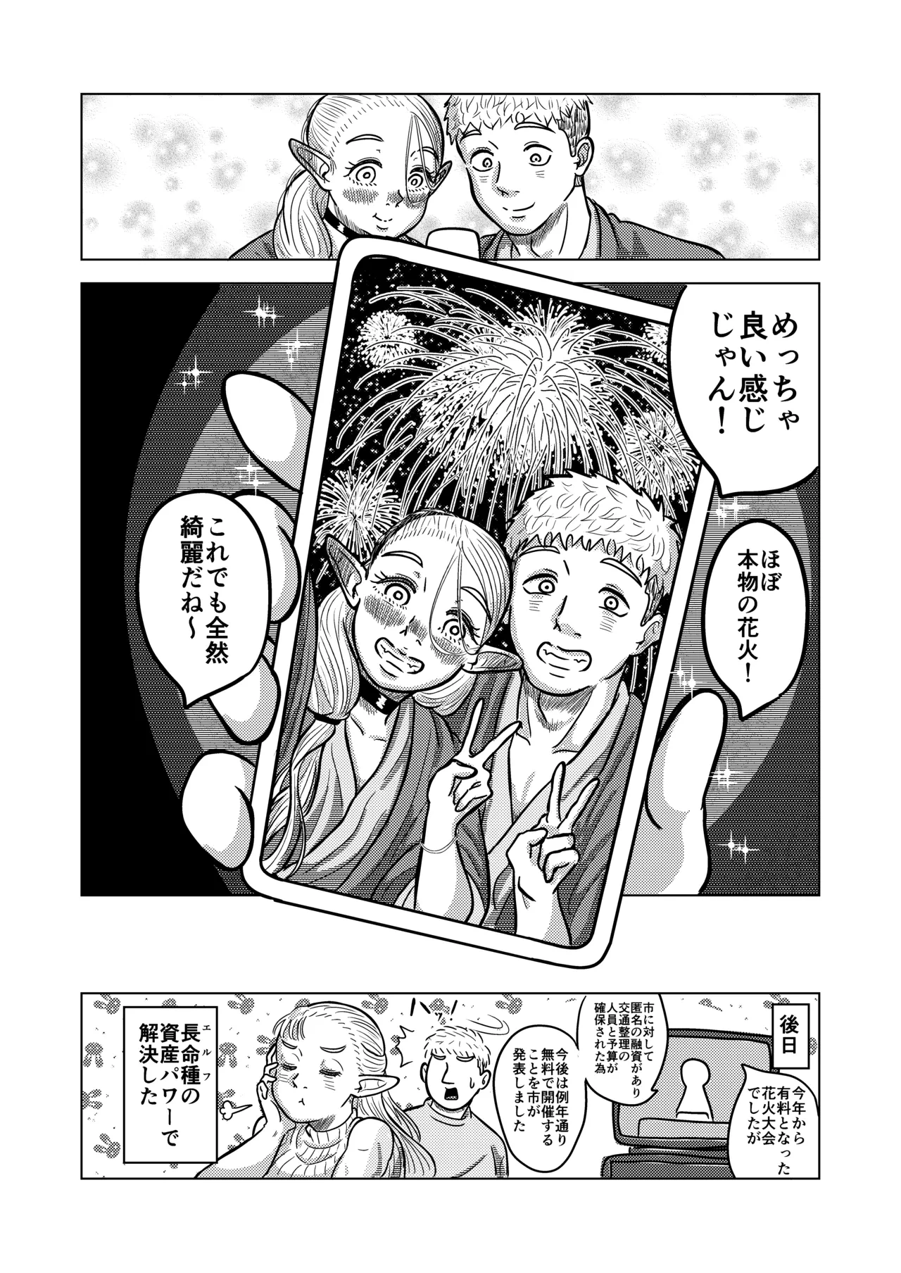 หน้า 51