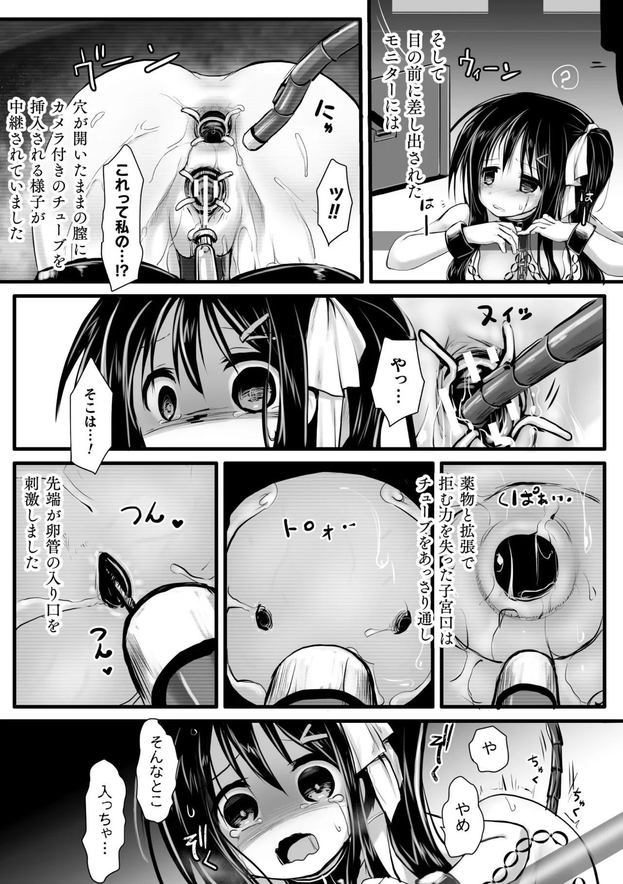 หน้า 41