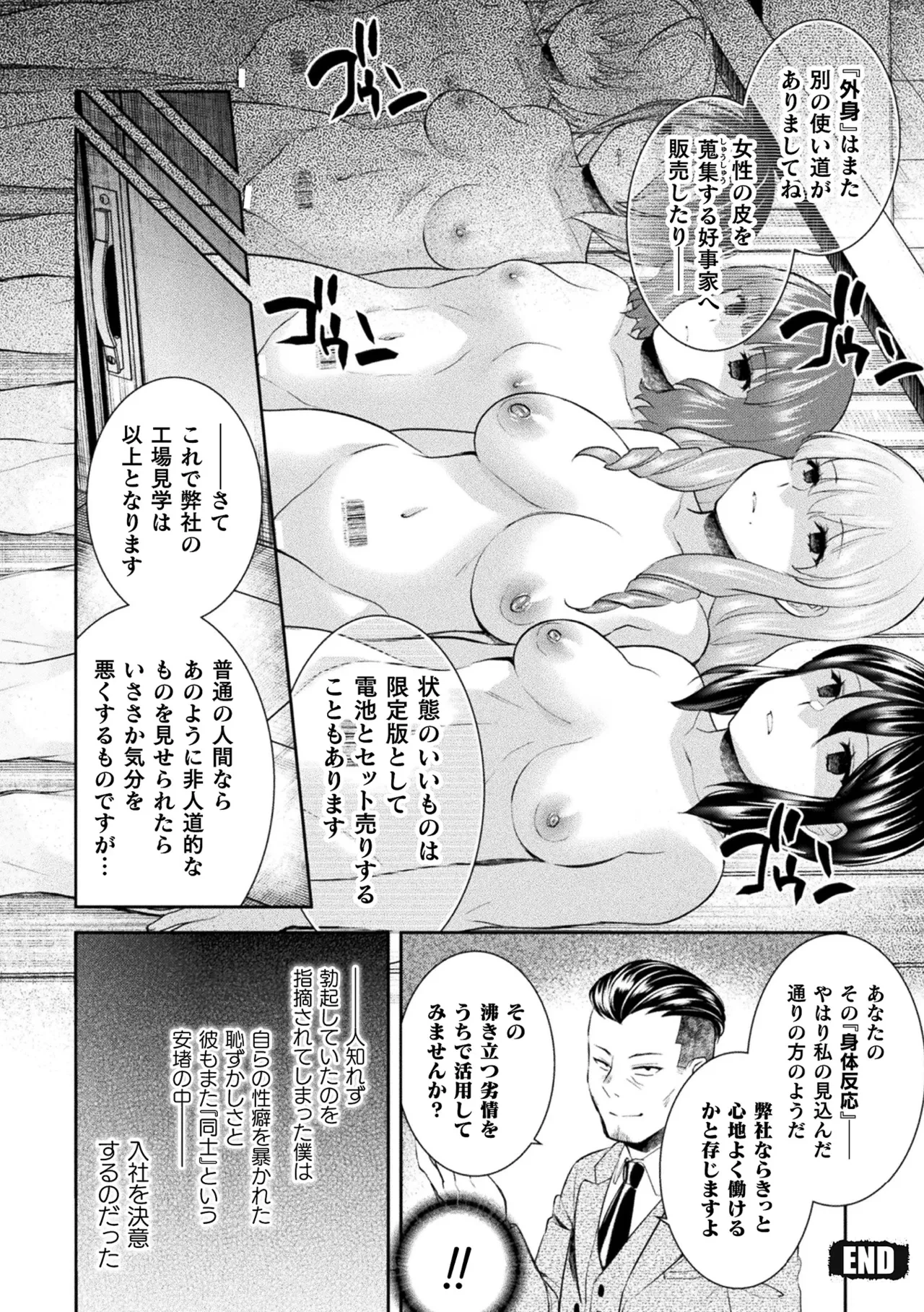 หน้า 58