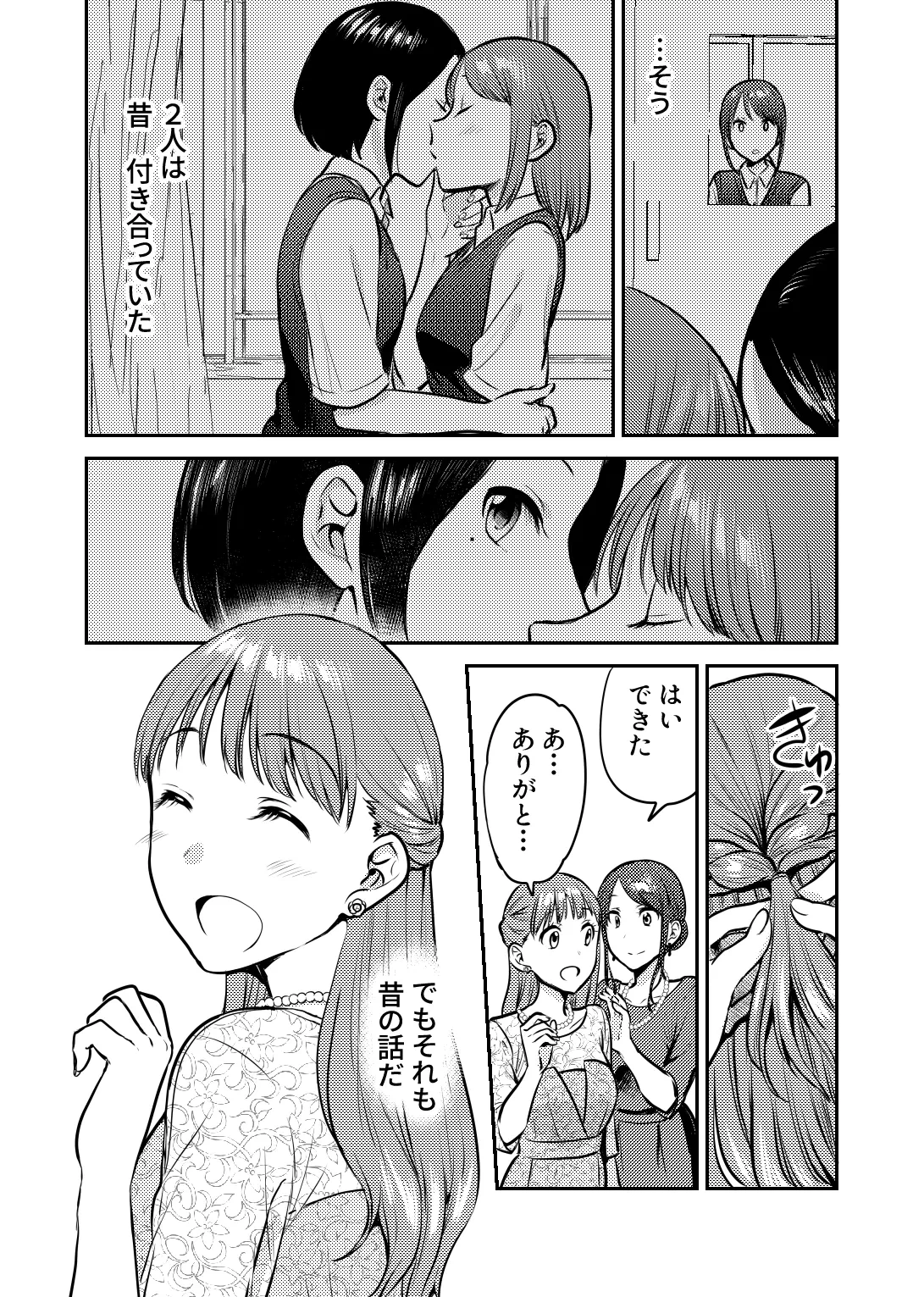 หน้า 7