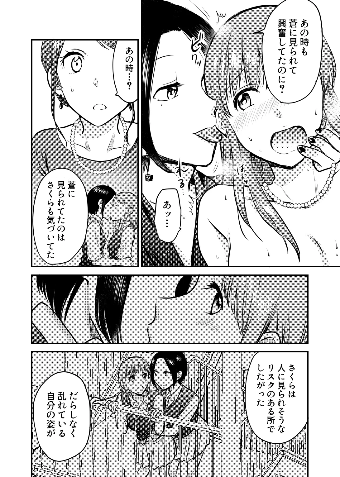 หน้า 17