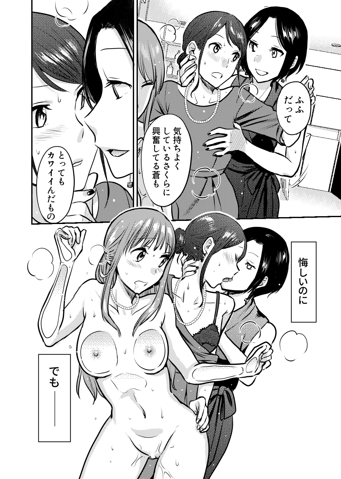 หน้า 23