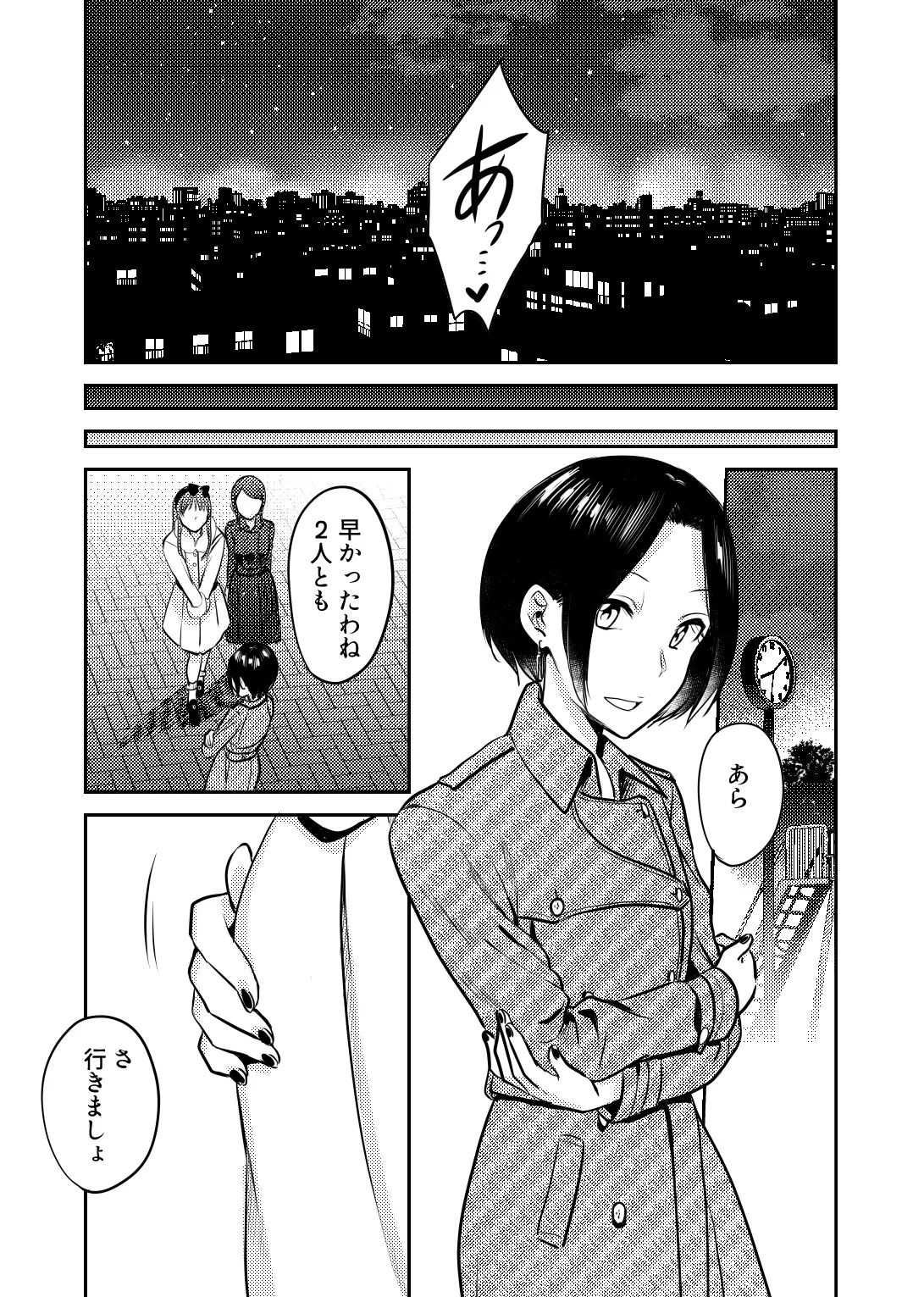 หน้า 24