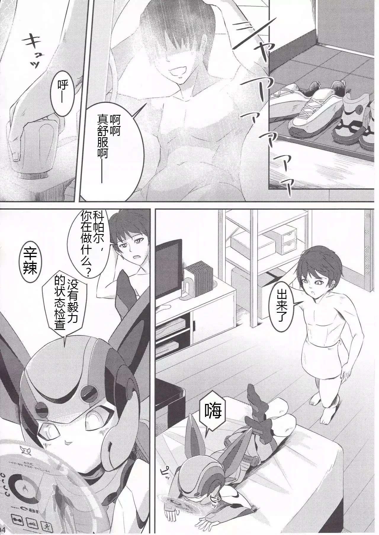 หน้า 3
