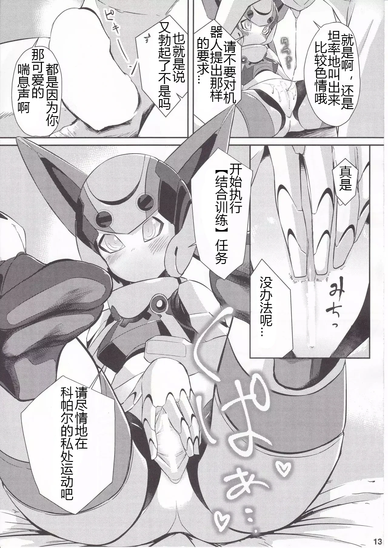 หน้า 12