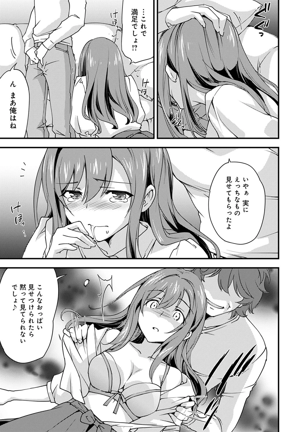 หน้า 5