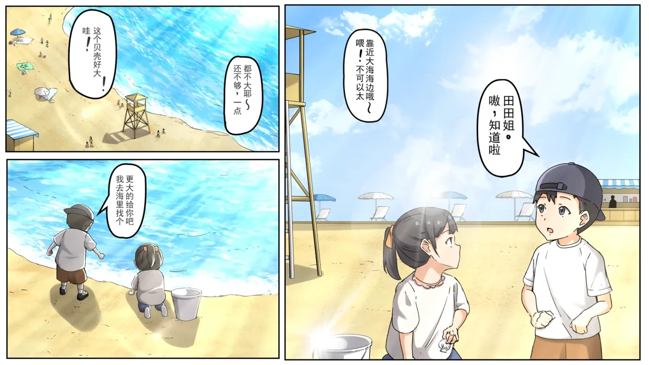 หน้า 109