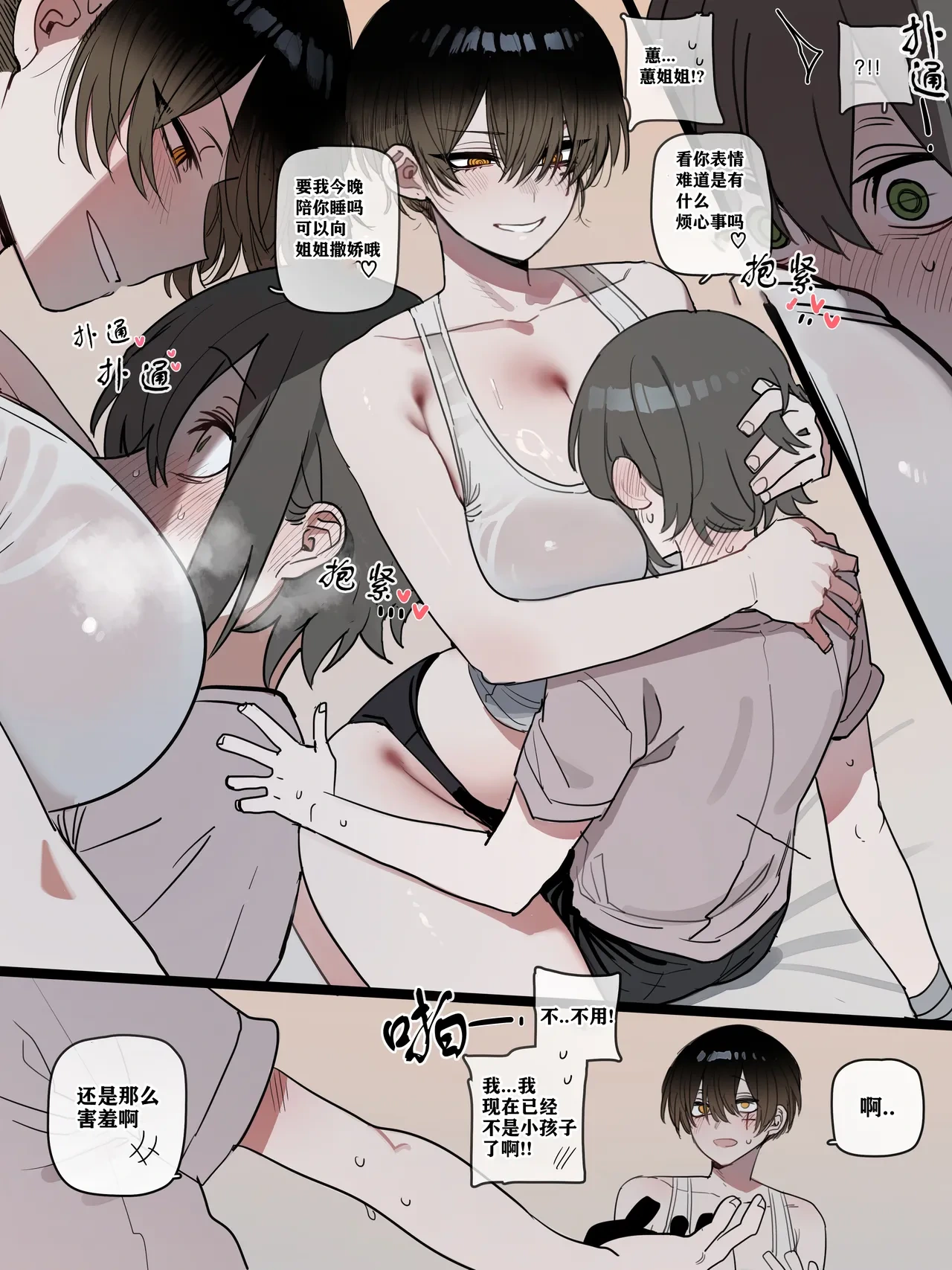 หน้า 4