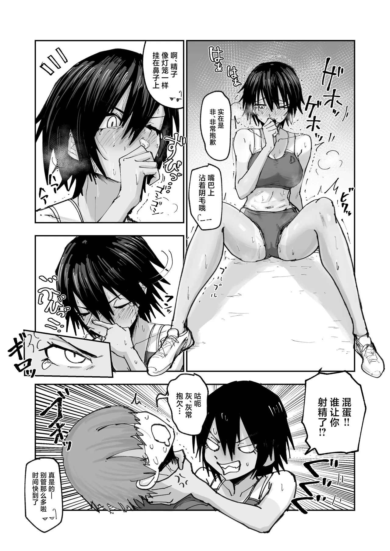 หน้า 10