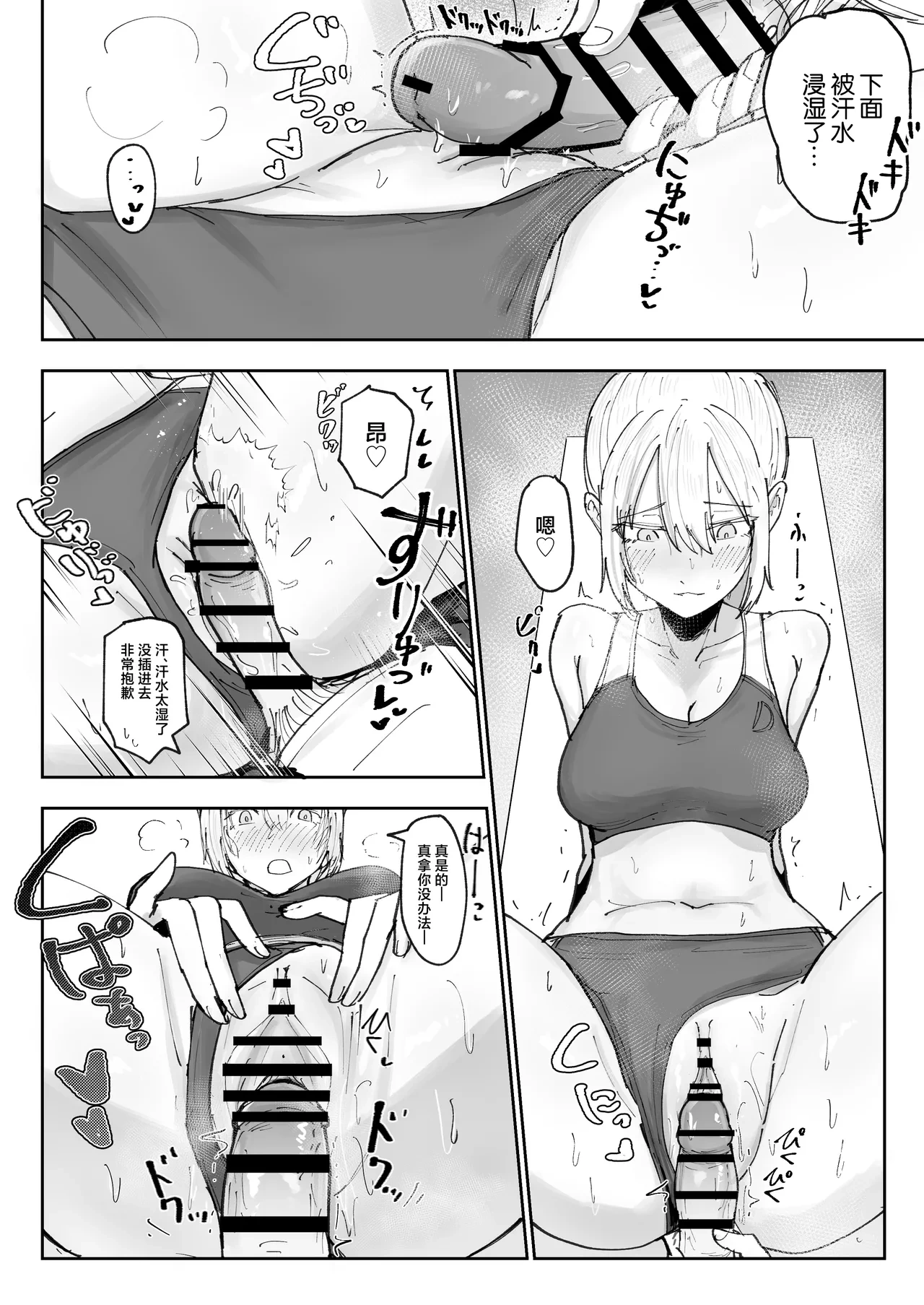หน้า 12