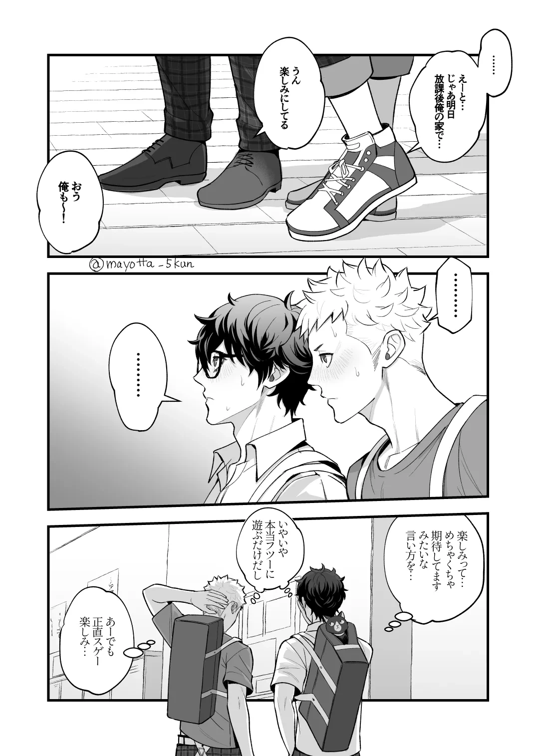 หน้า 4