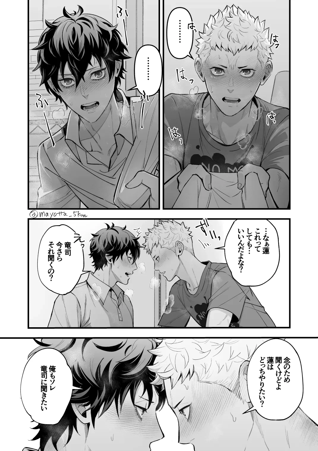 หน้า 7
