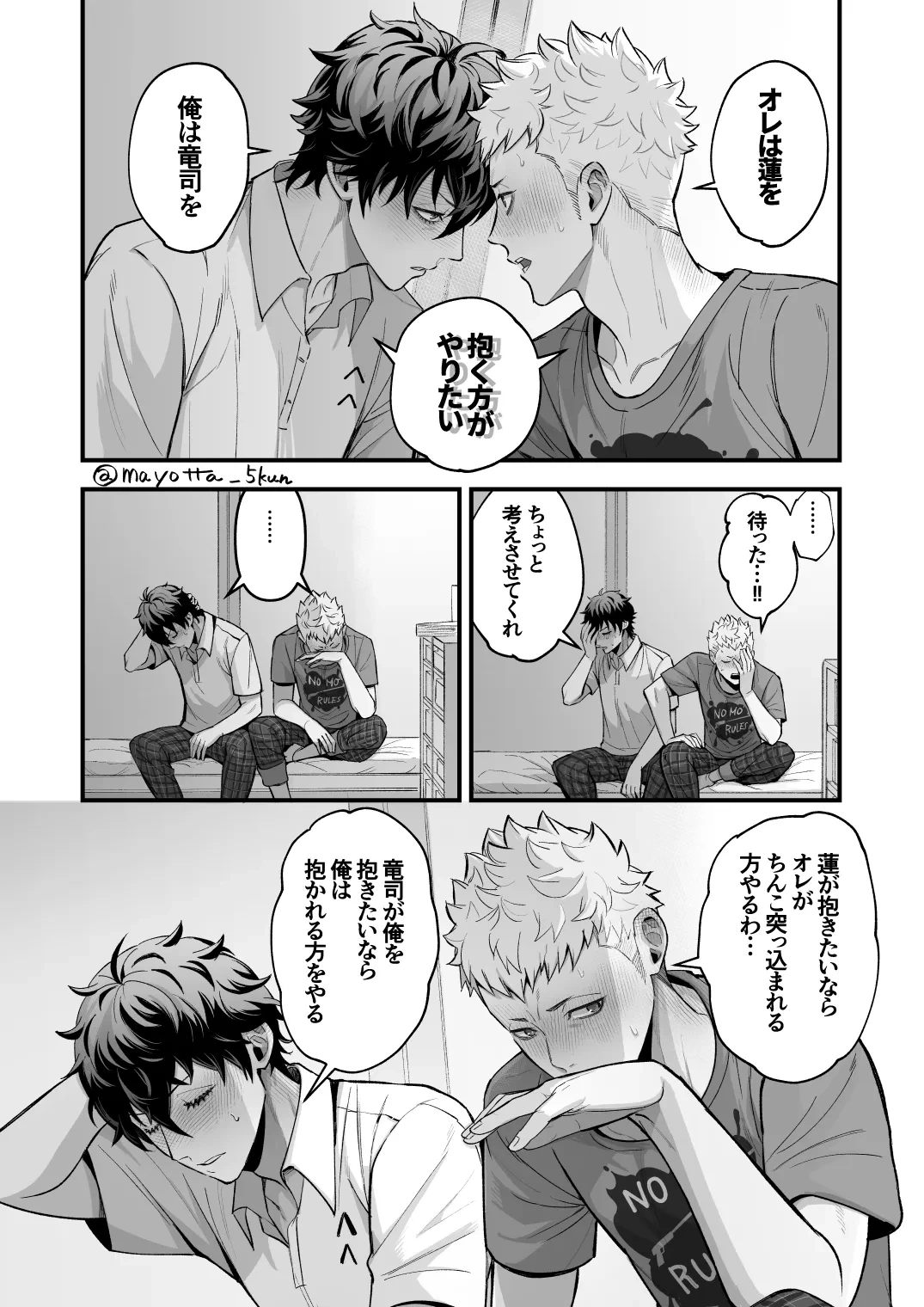 หน้า 8