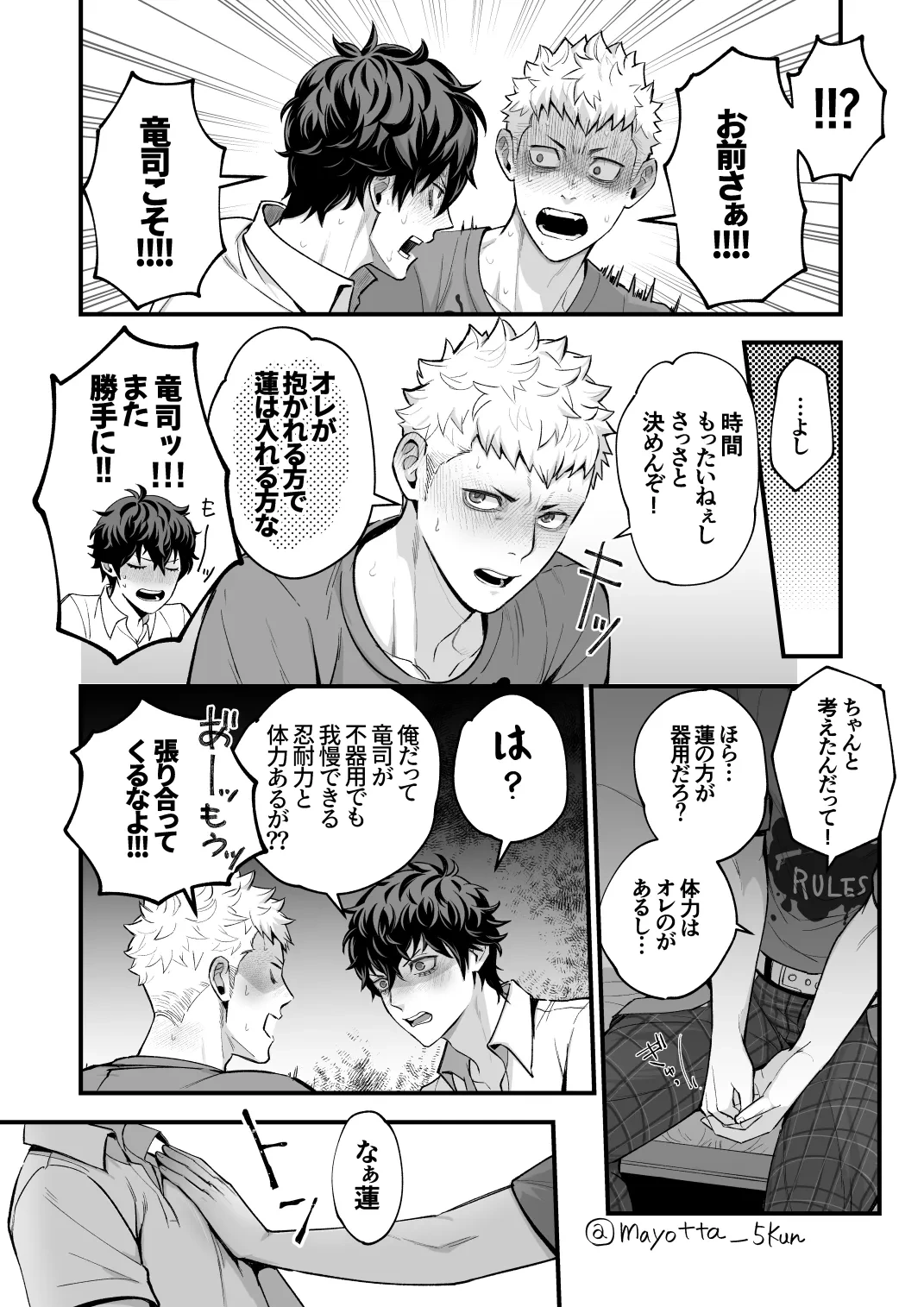 หน้า 9