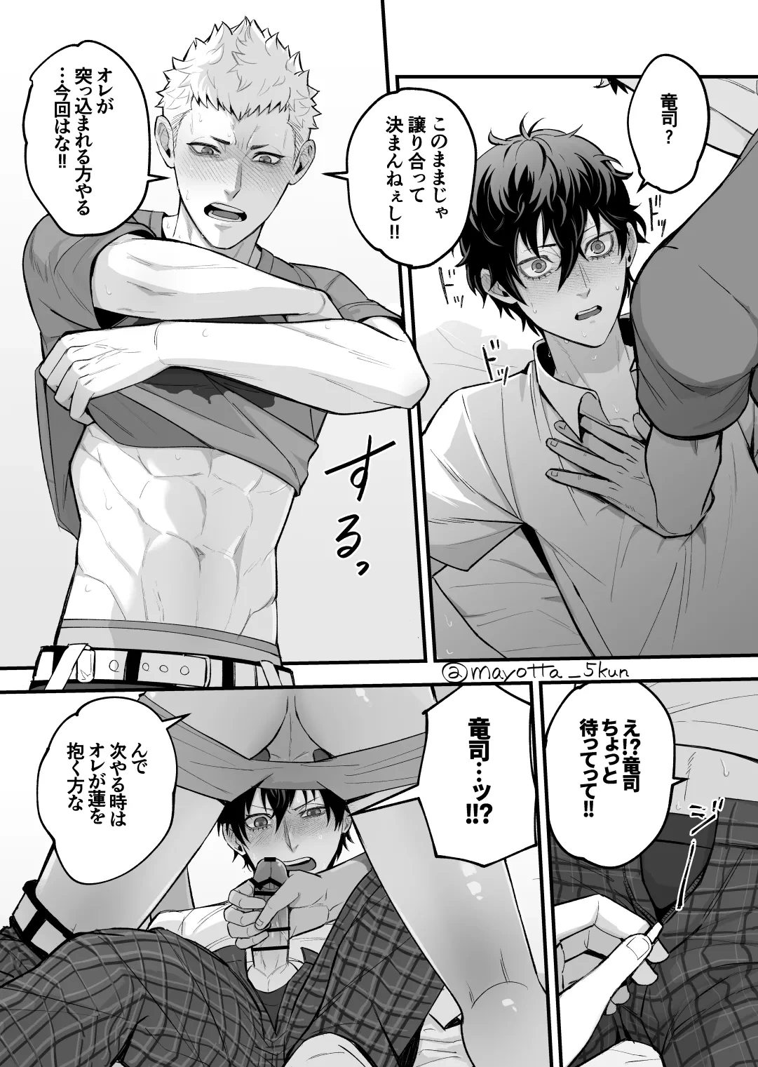 หน้า 10