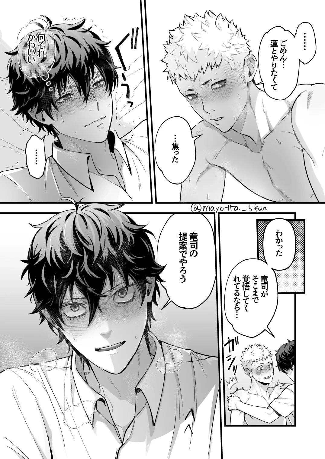 หน้า 12