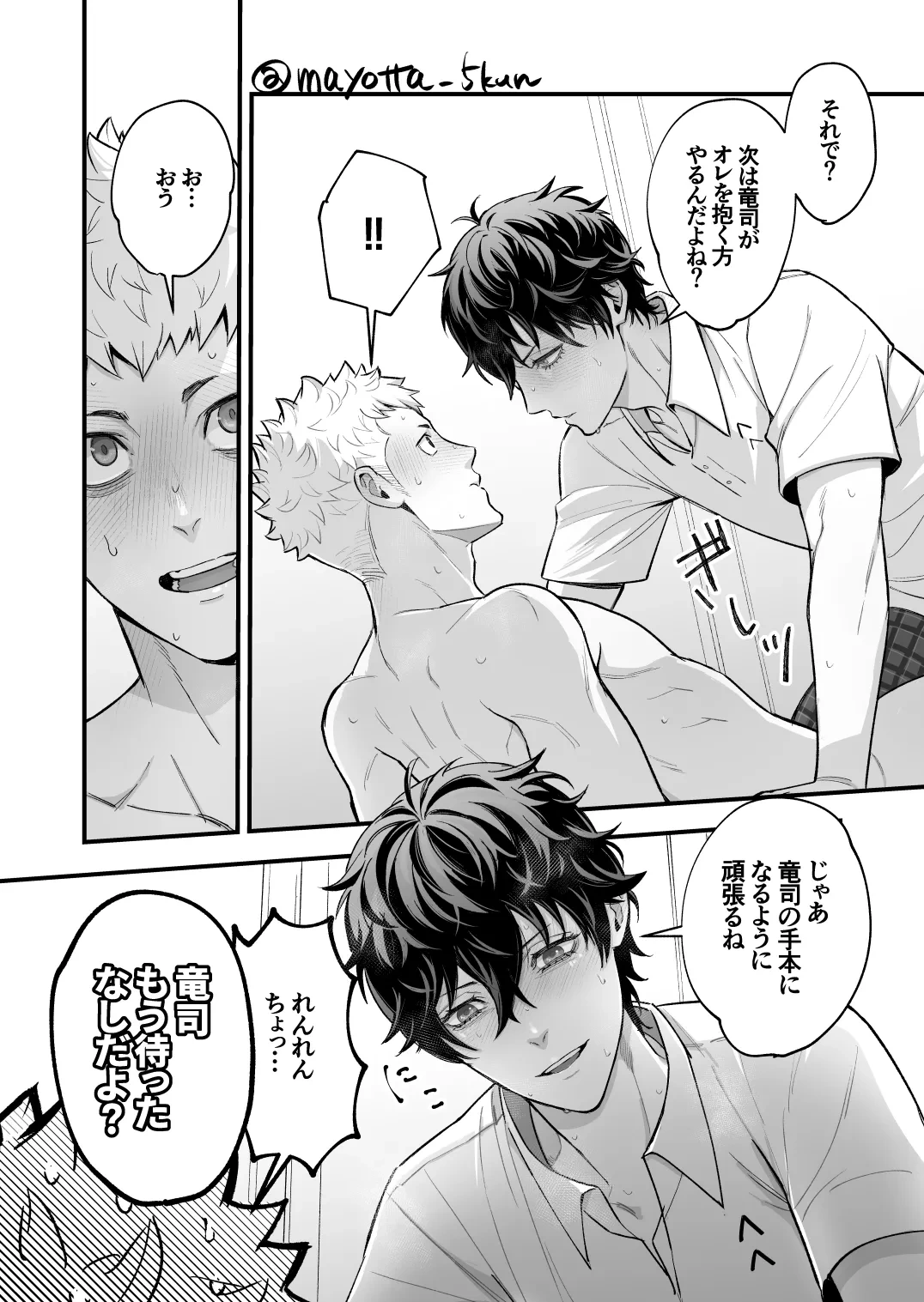 หน้า 13