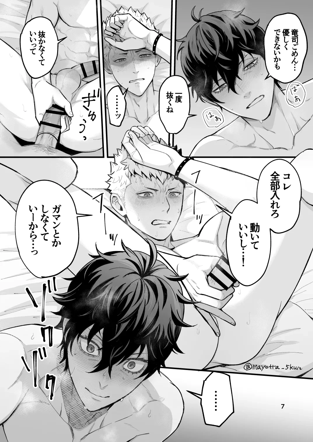 หน้า 21