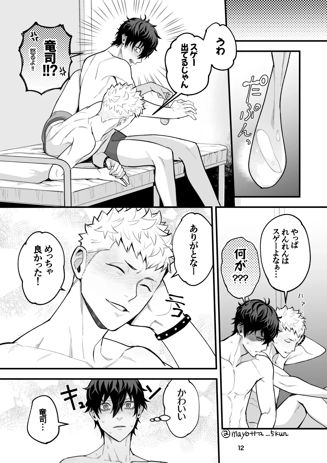 หน้า 26