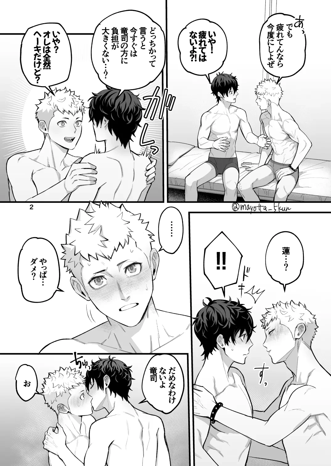 หน้า 31