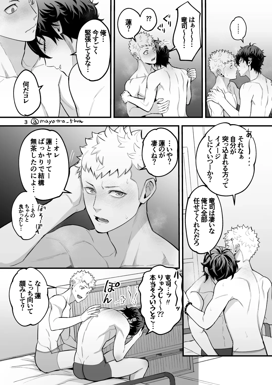 หน้า 32