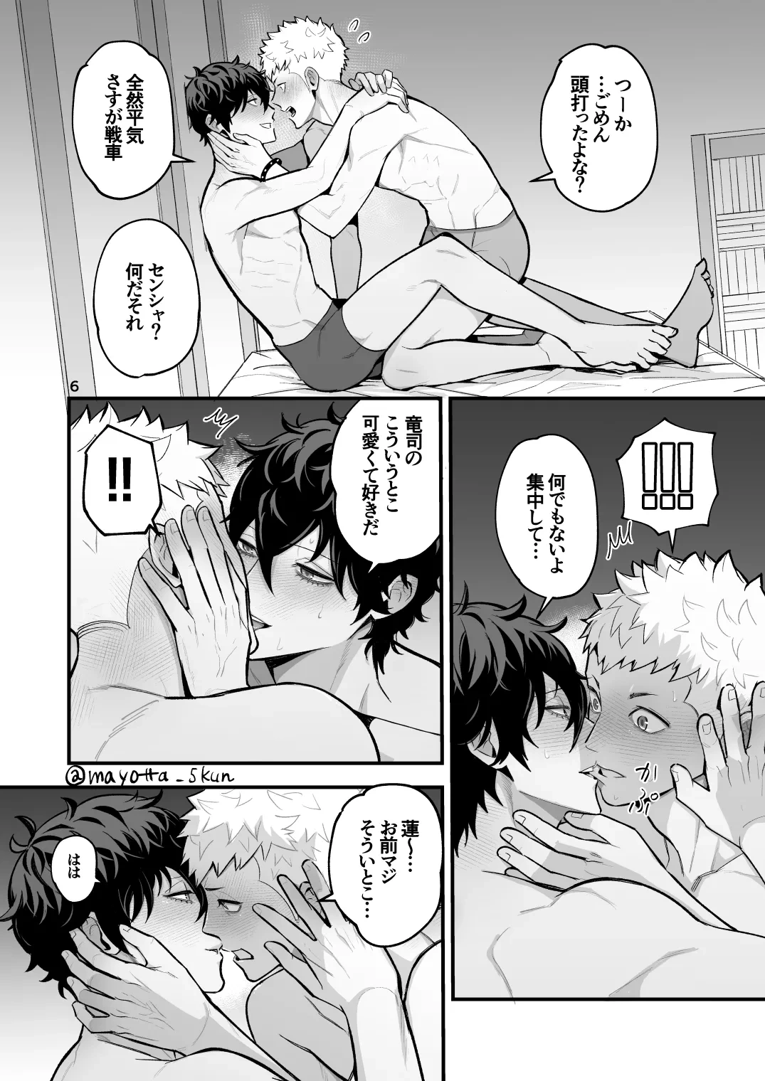 หน้า 35