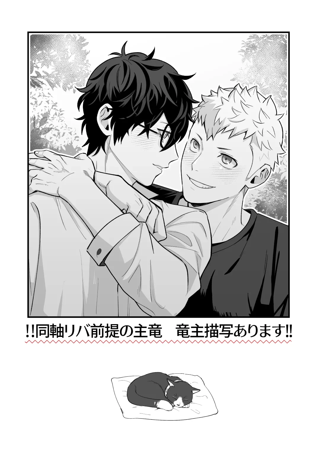 หน้า 52