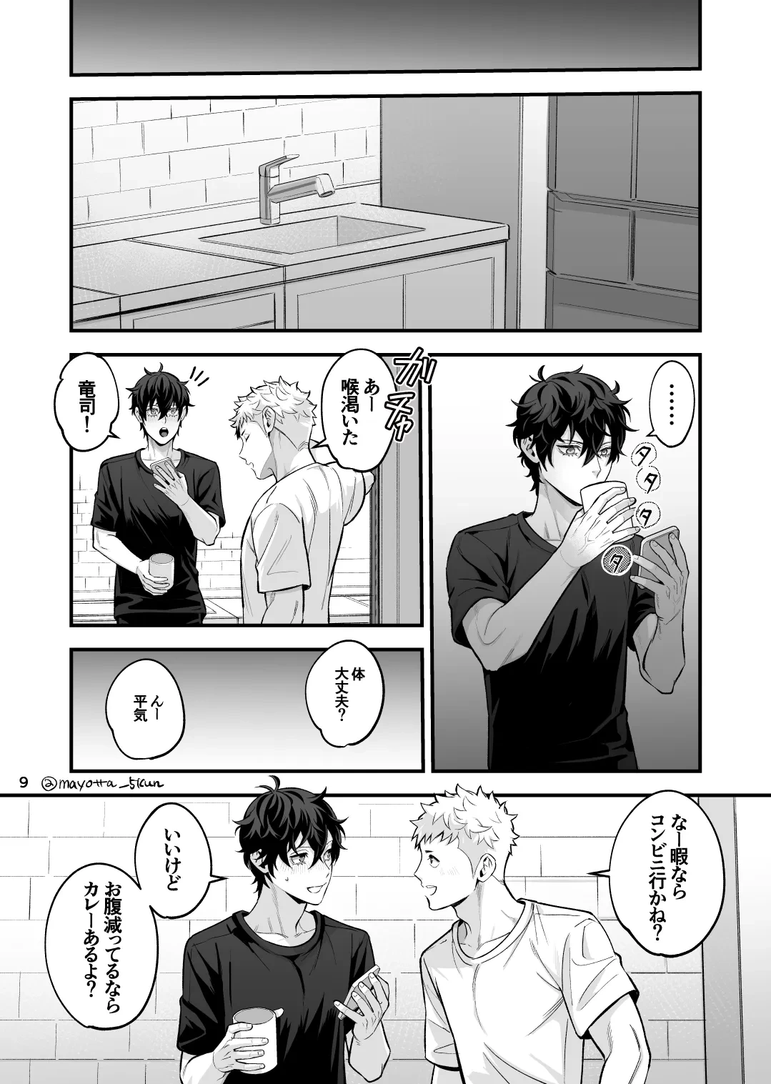 หน้า 61