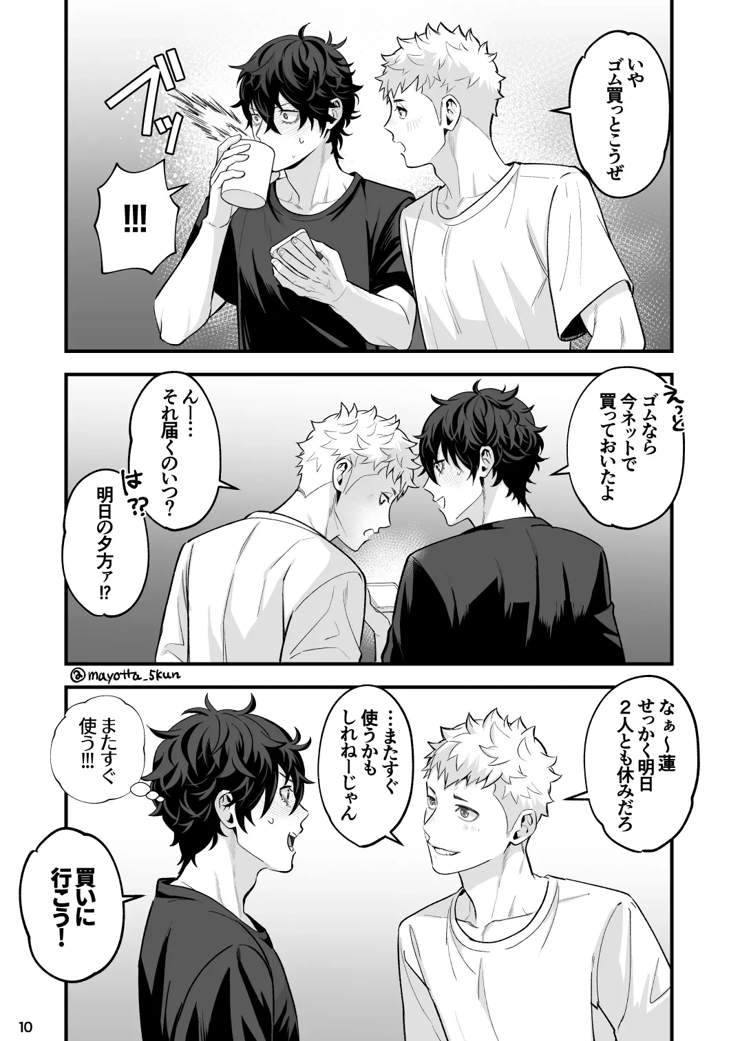 หน้า 62