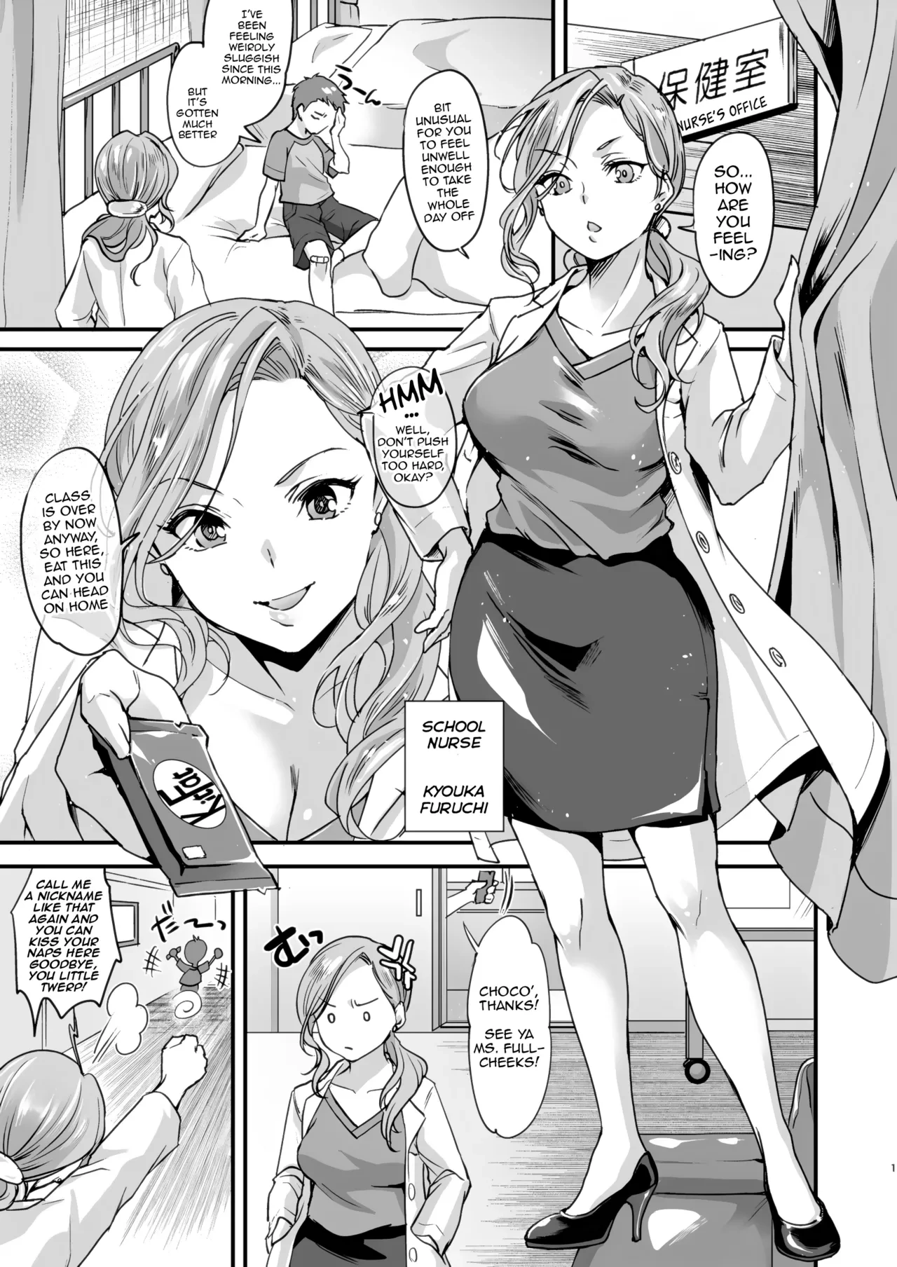 [Fleur 9 pri (Kitahara Eiji)] Echi Echi Mesuochi Incubus | Sexy Fallen Incubus Bitch [English] [Decensored] [Digital]