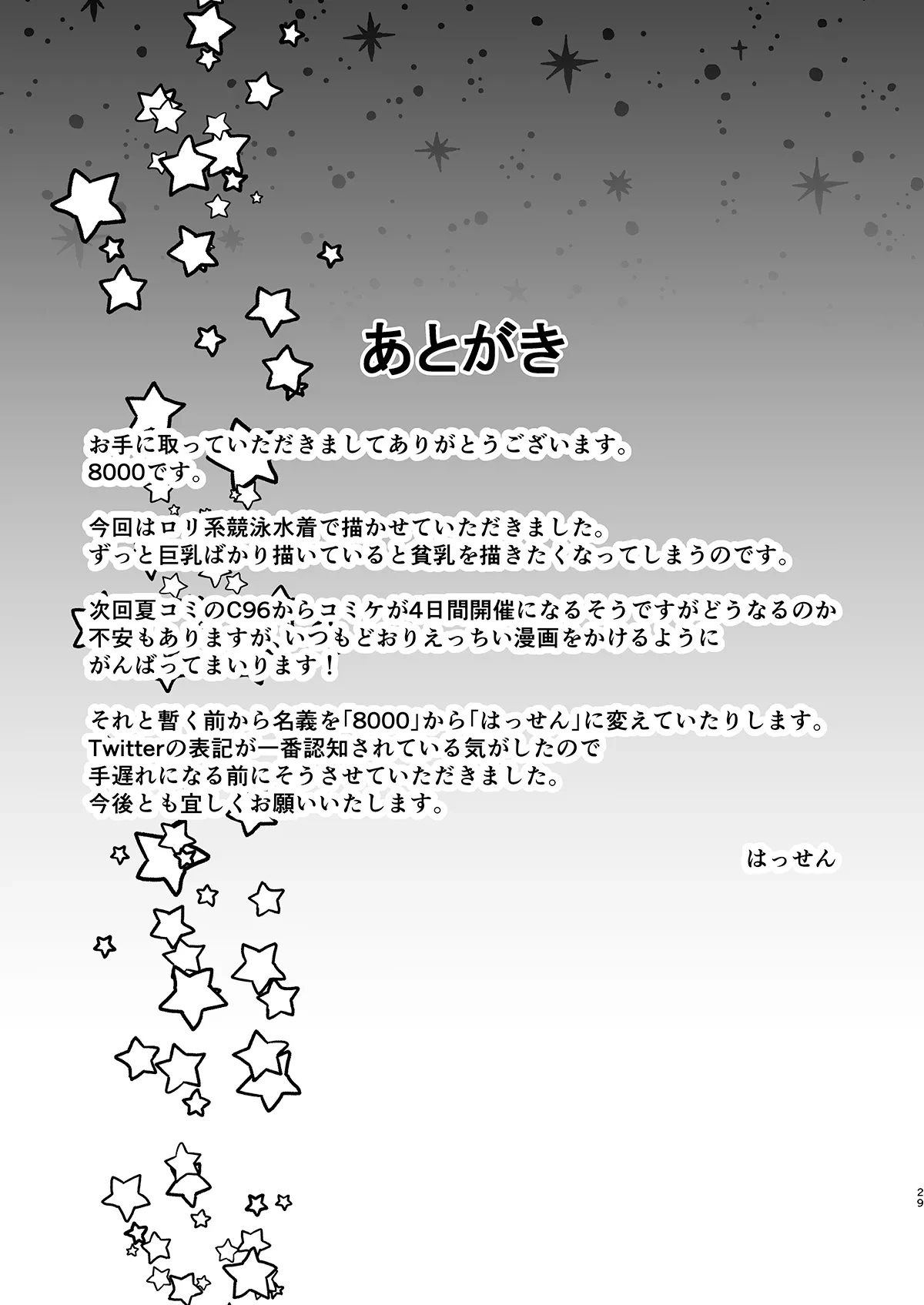 หน้า 28