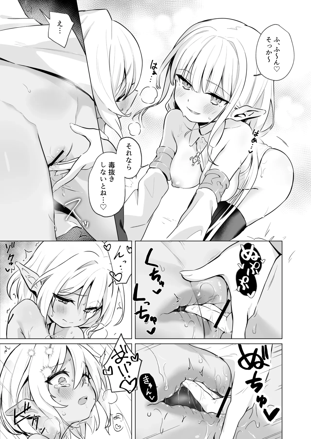หน้า 17