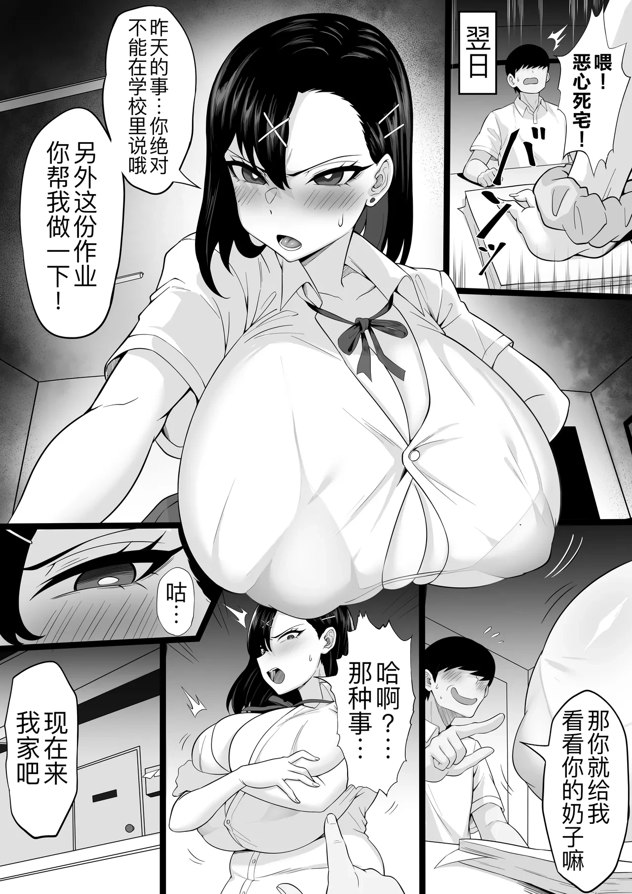 หน้า 10