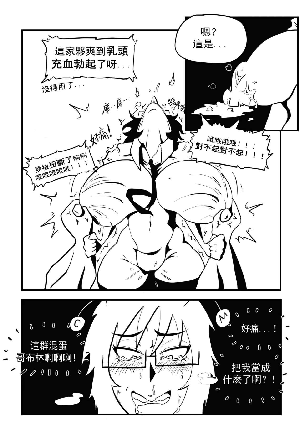 หน้า 18