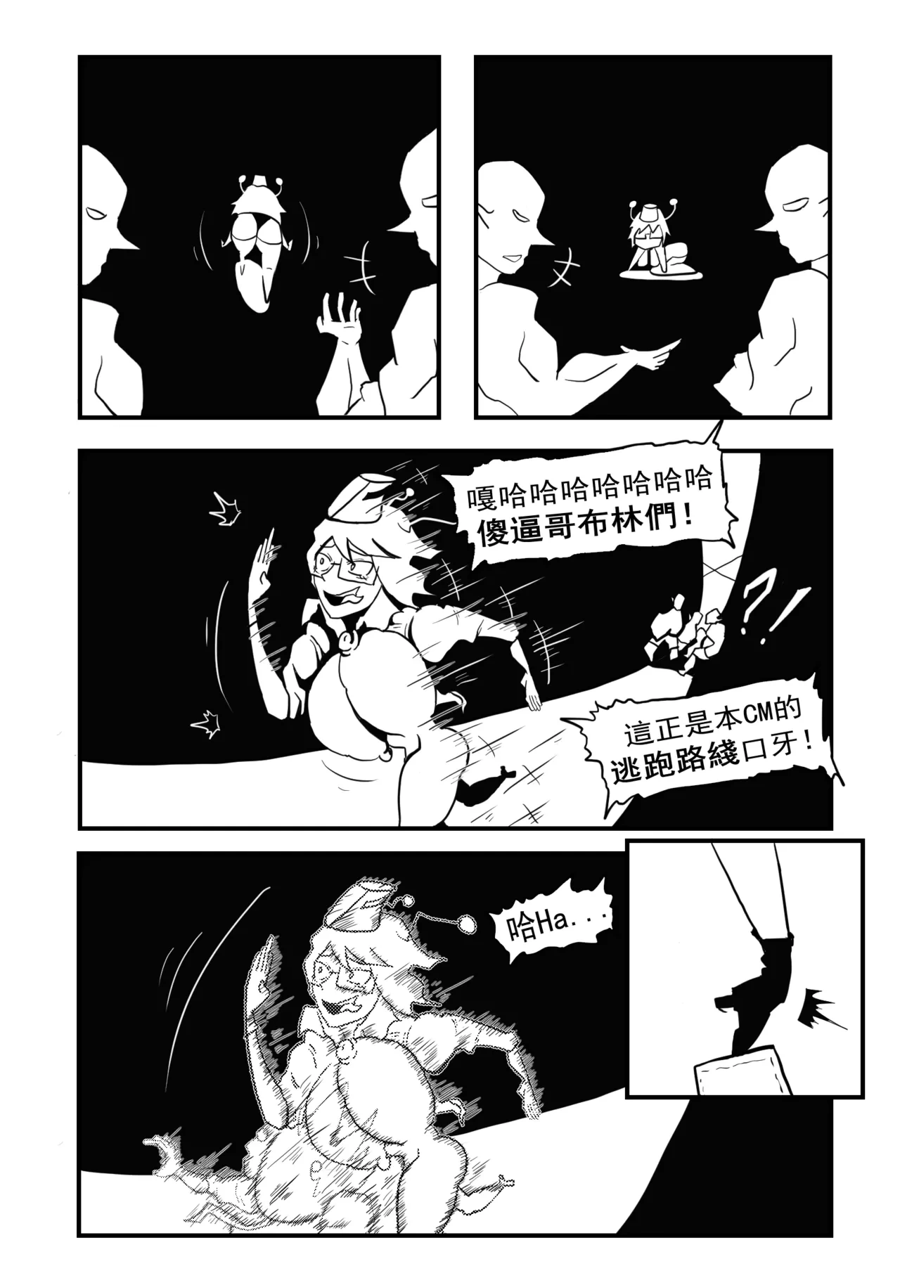 หน้า 20