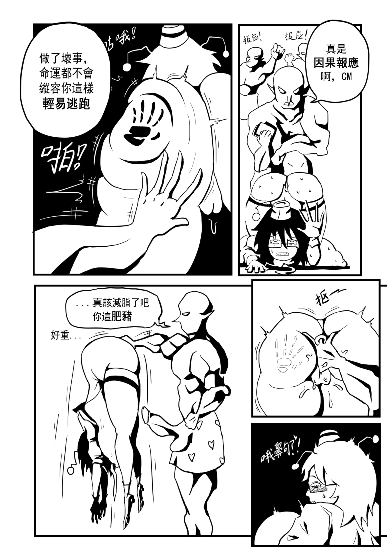 หน้า 22