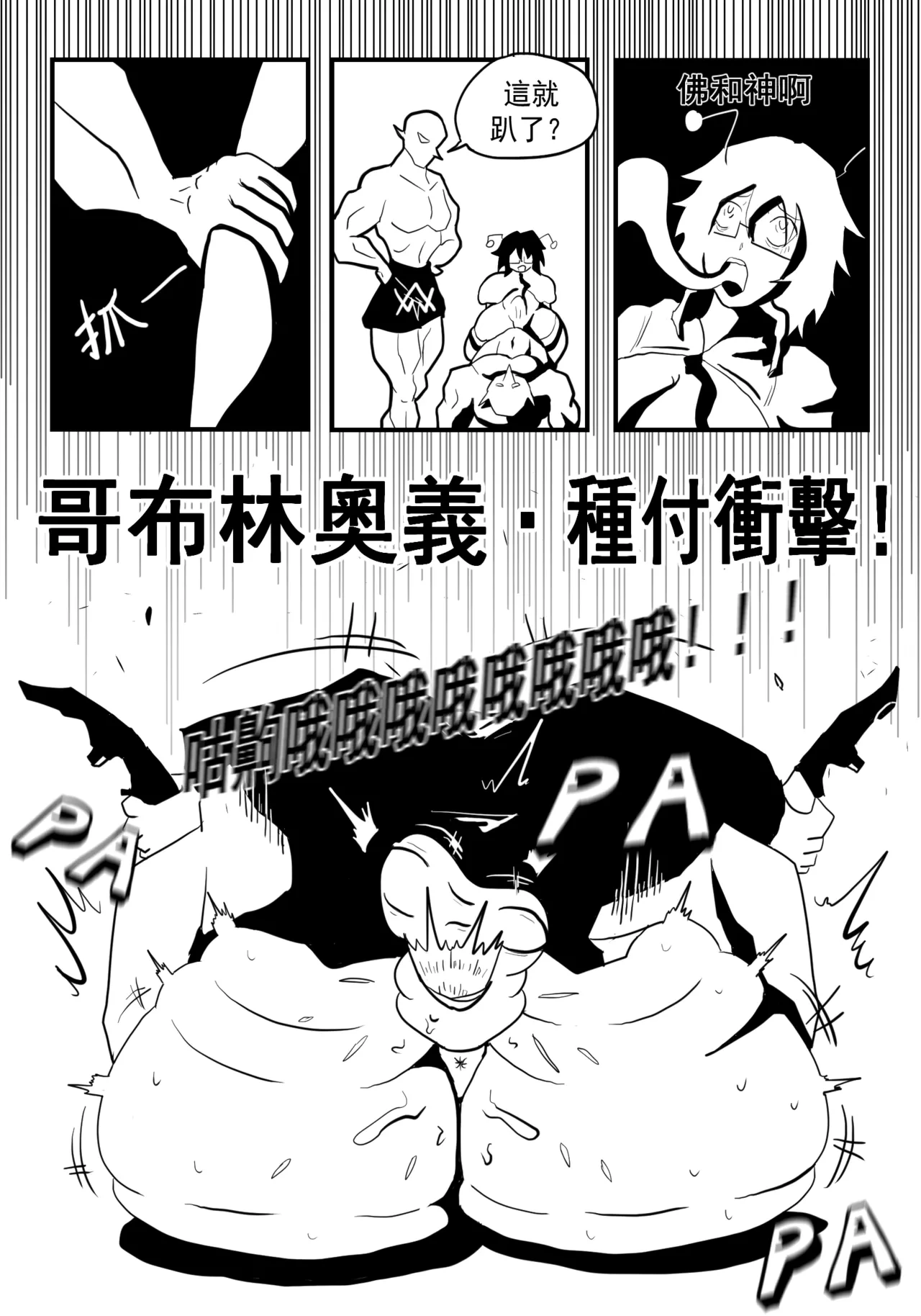 หน้า 28