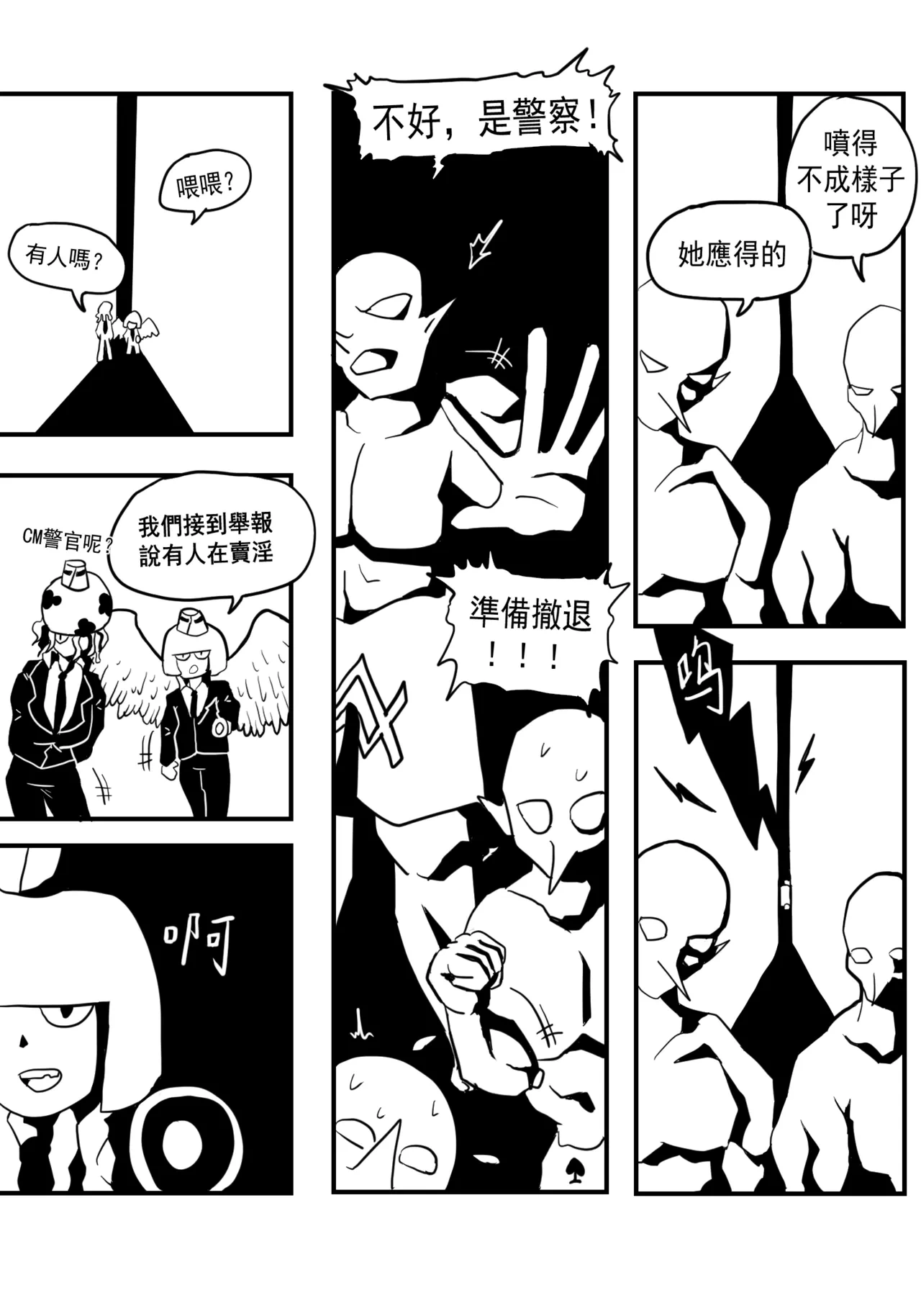 หน้า 31