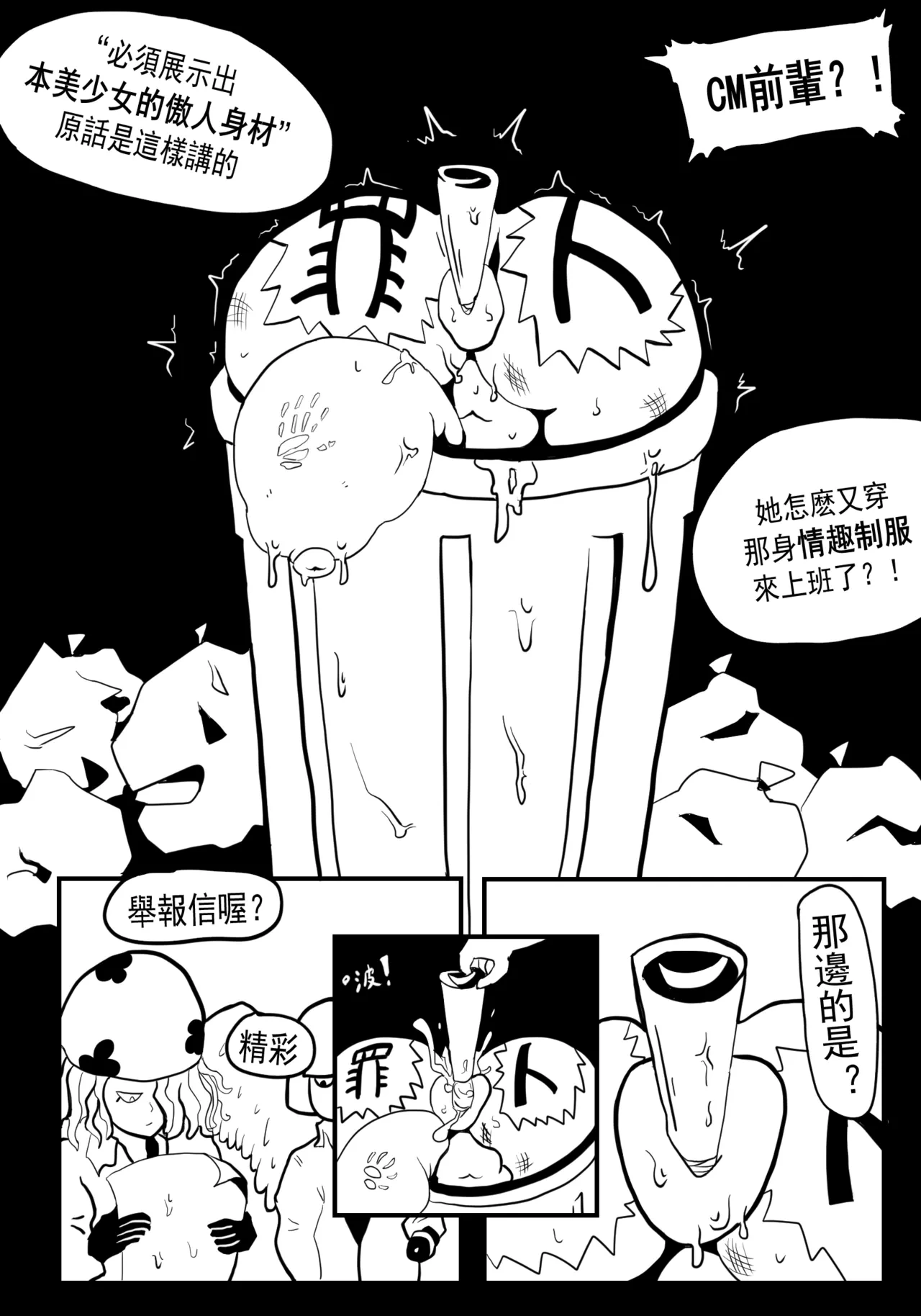 หน้า 32