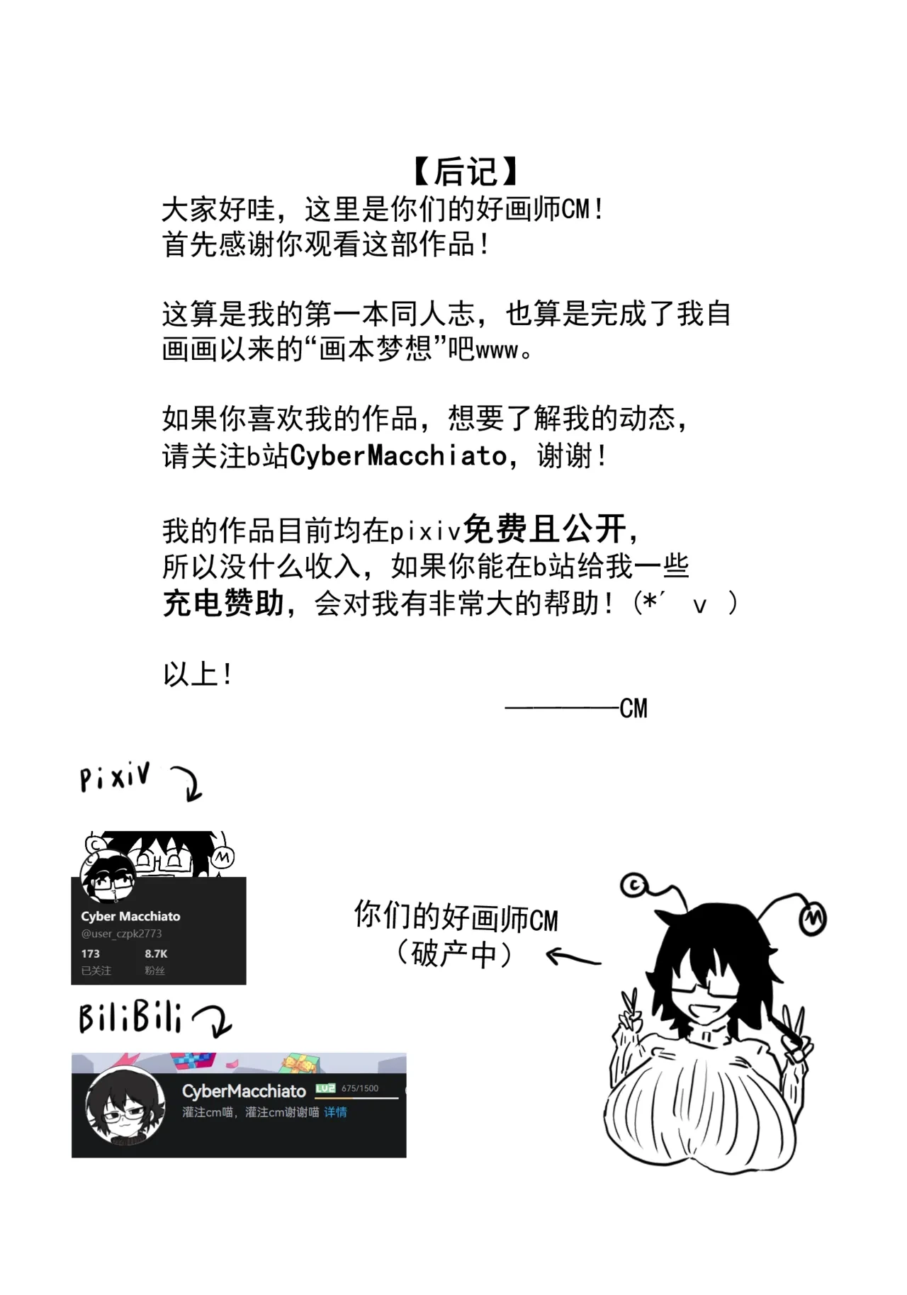 หน้า 35