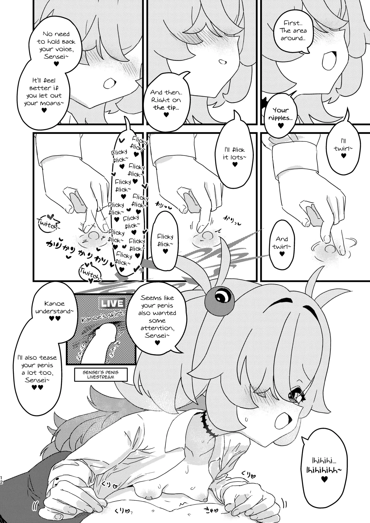 หน้า 11