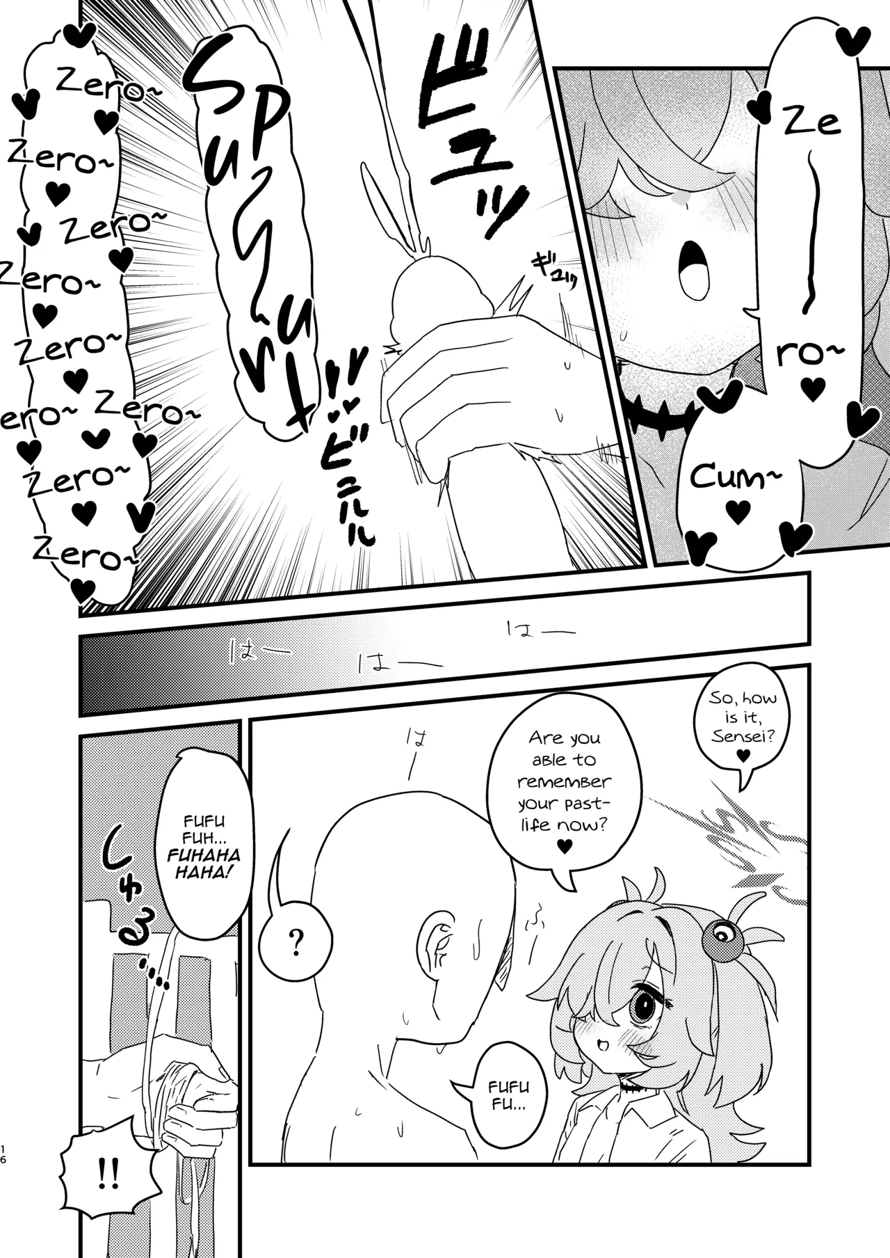 หน้า 15