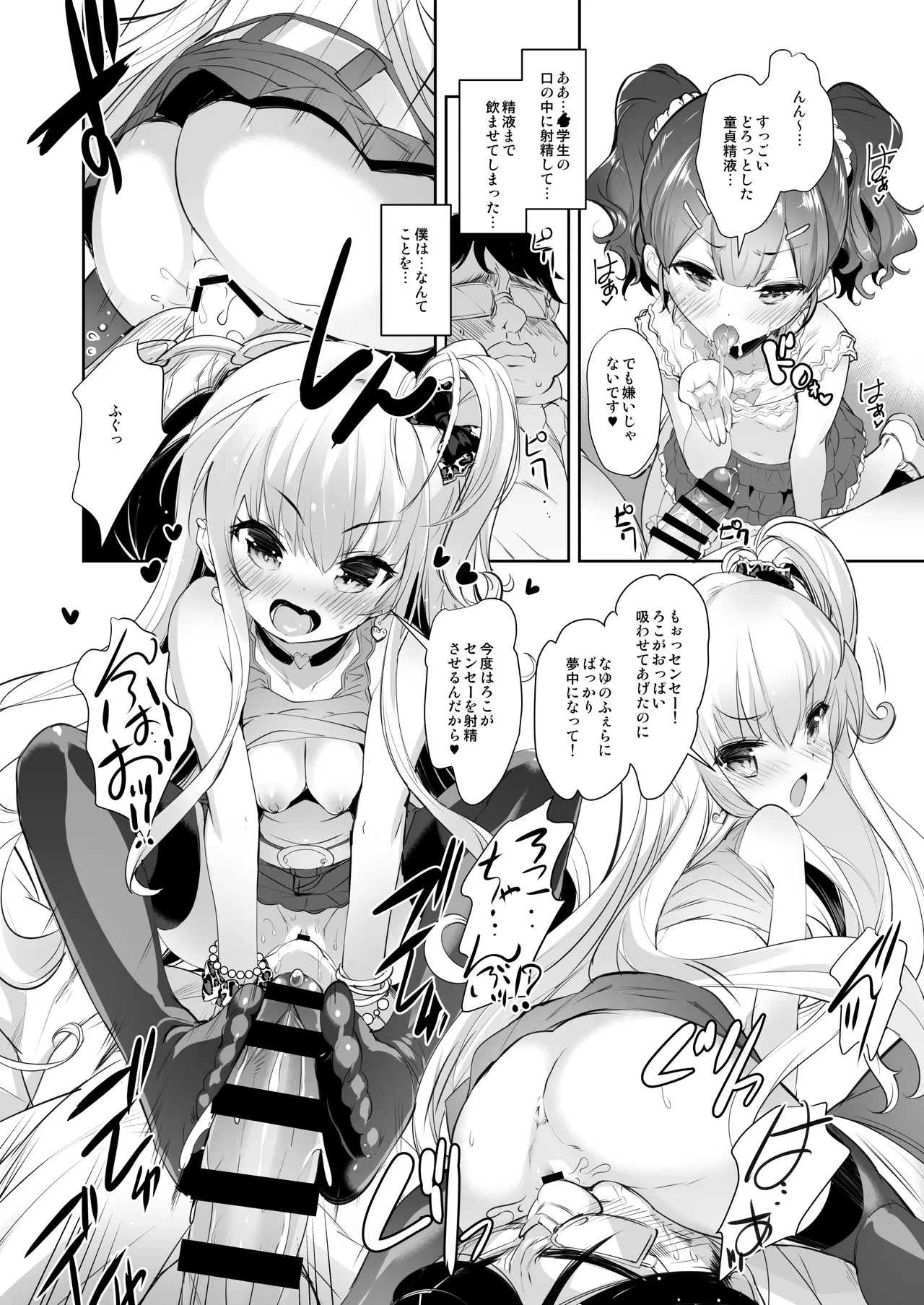 หน้า 11