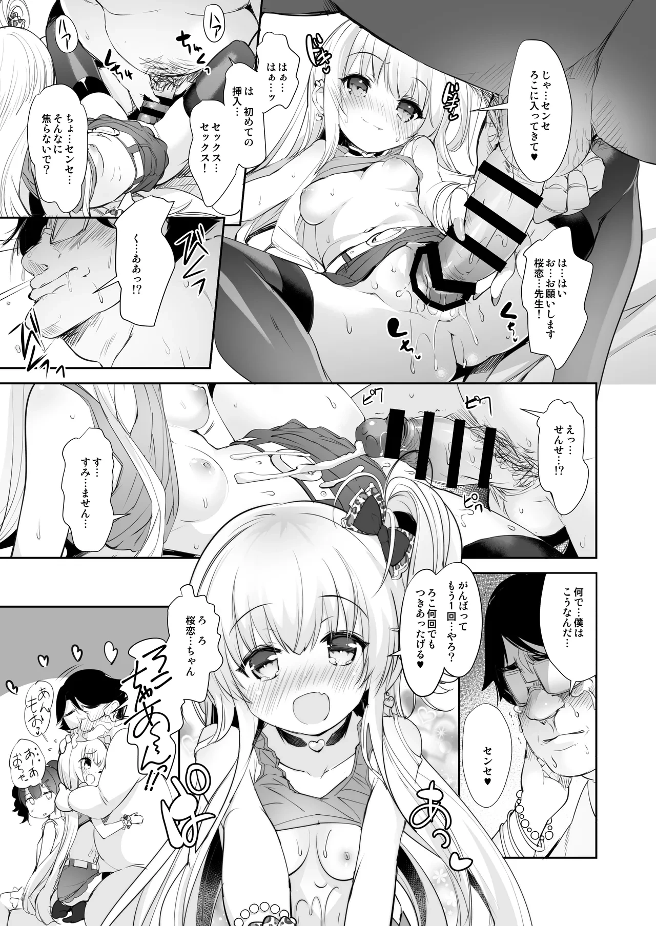 หน้า 14