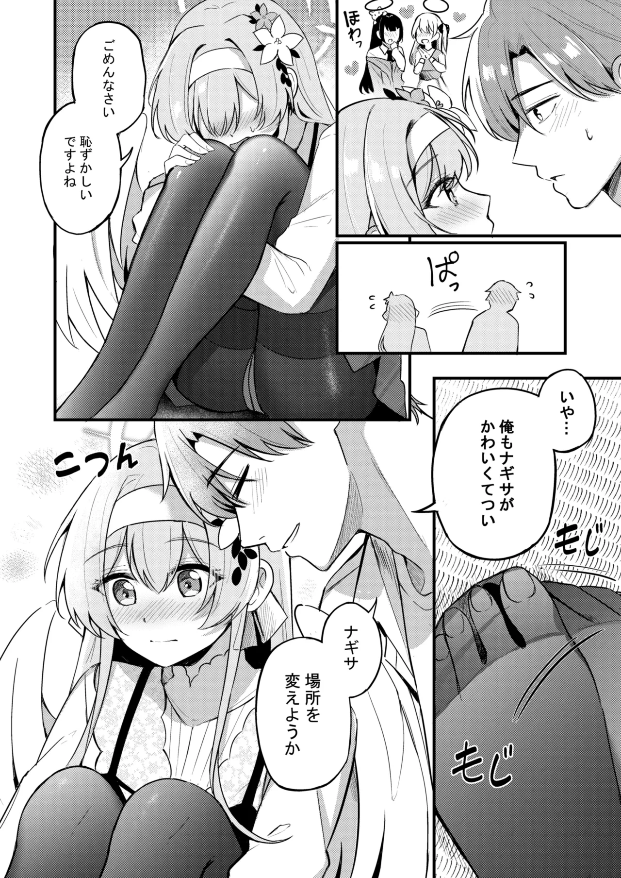 หน้า 5