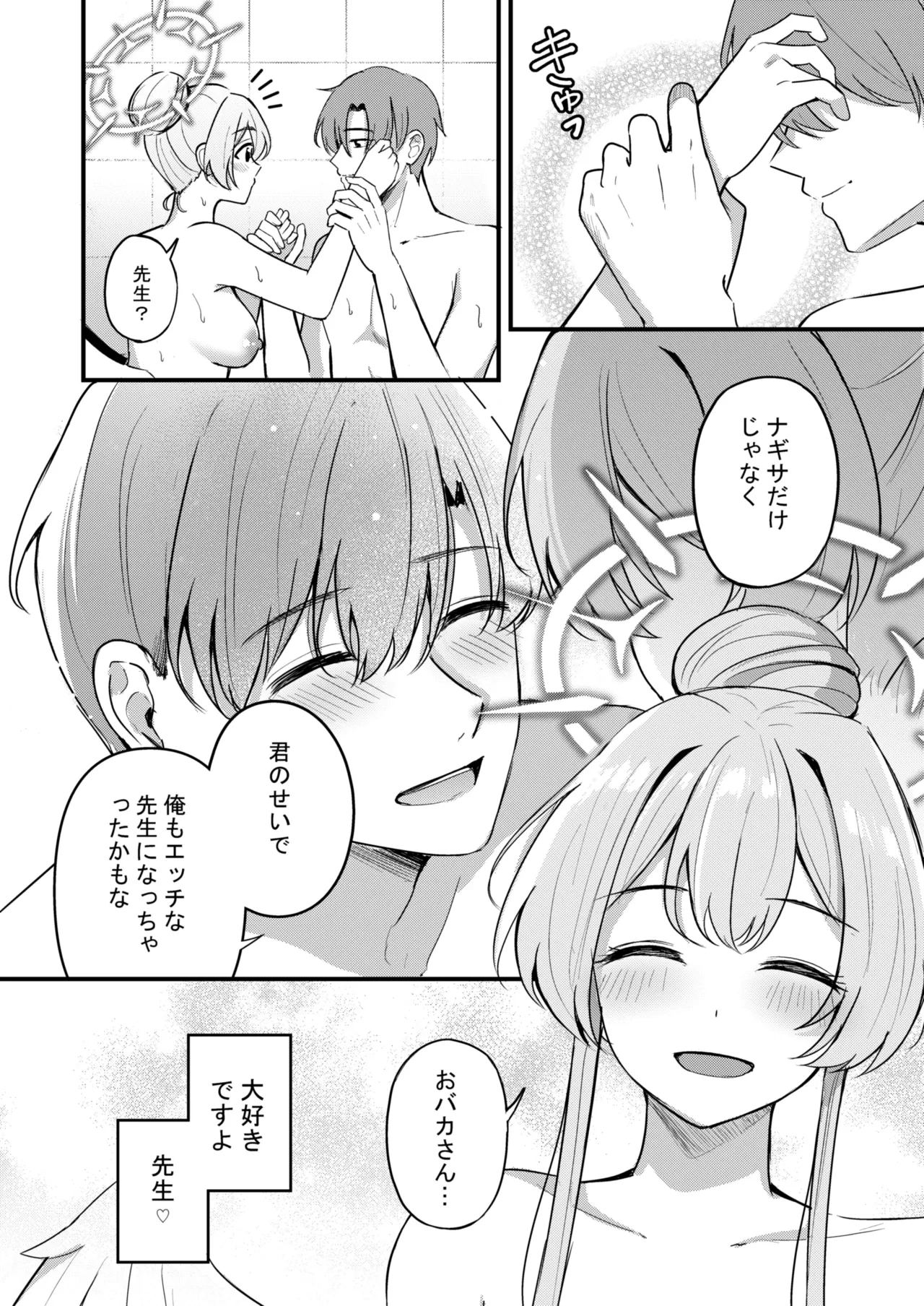 หน้า 25
