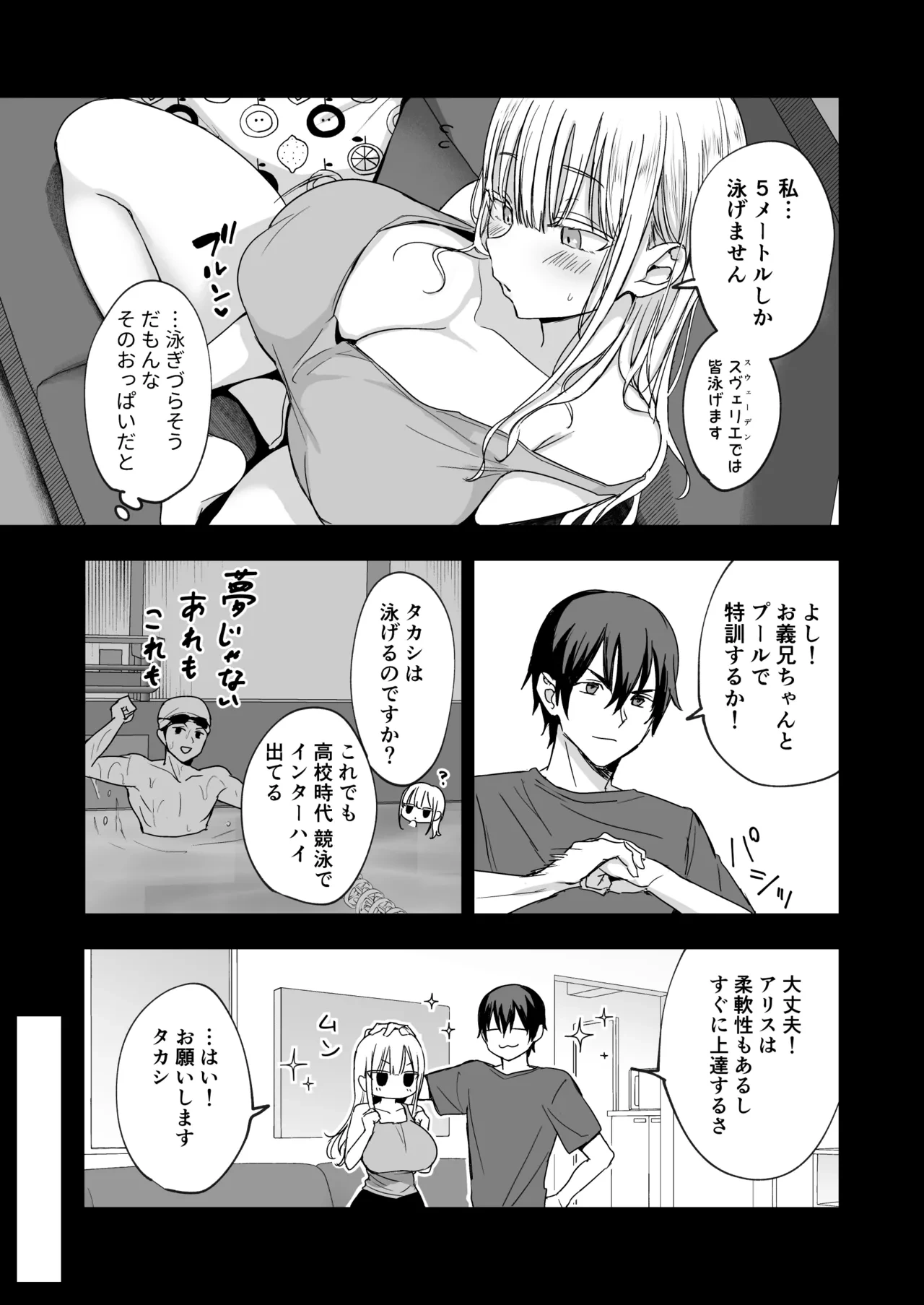หน้า 8