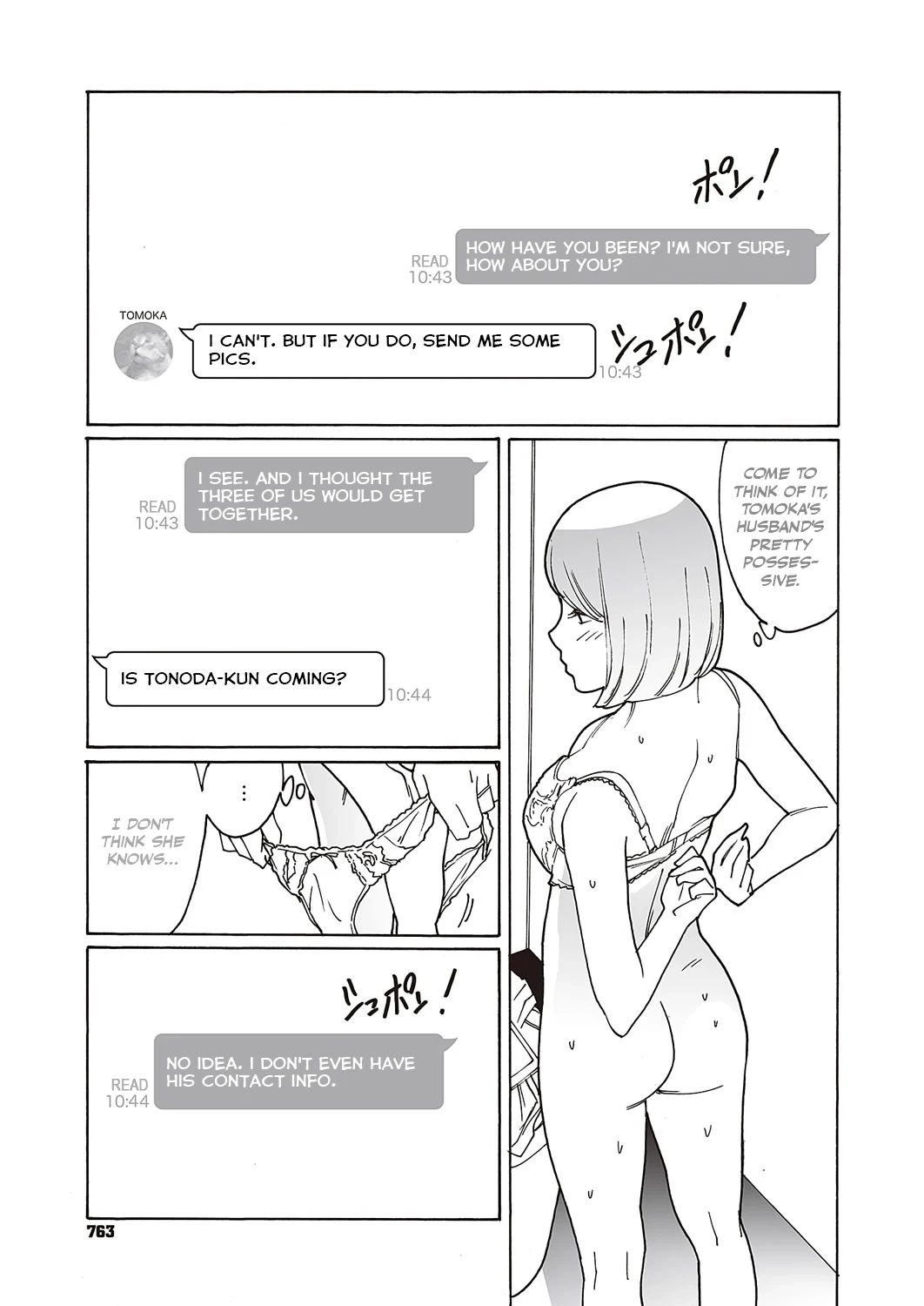 หน้า 24
